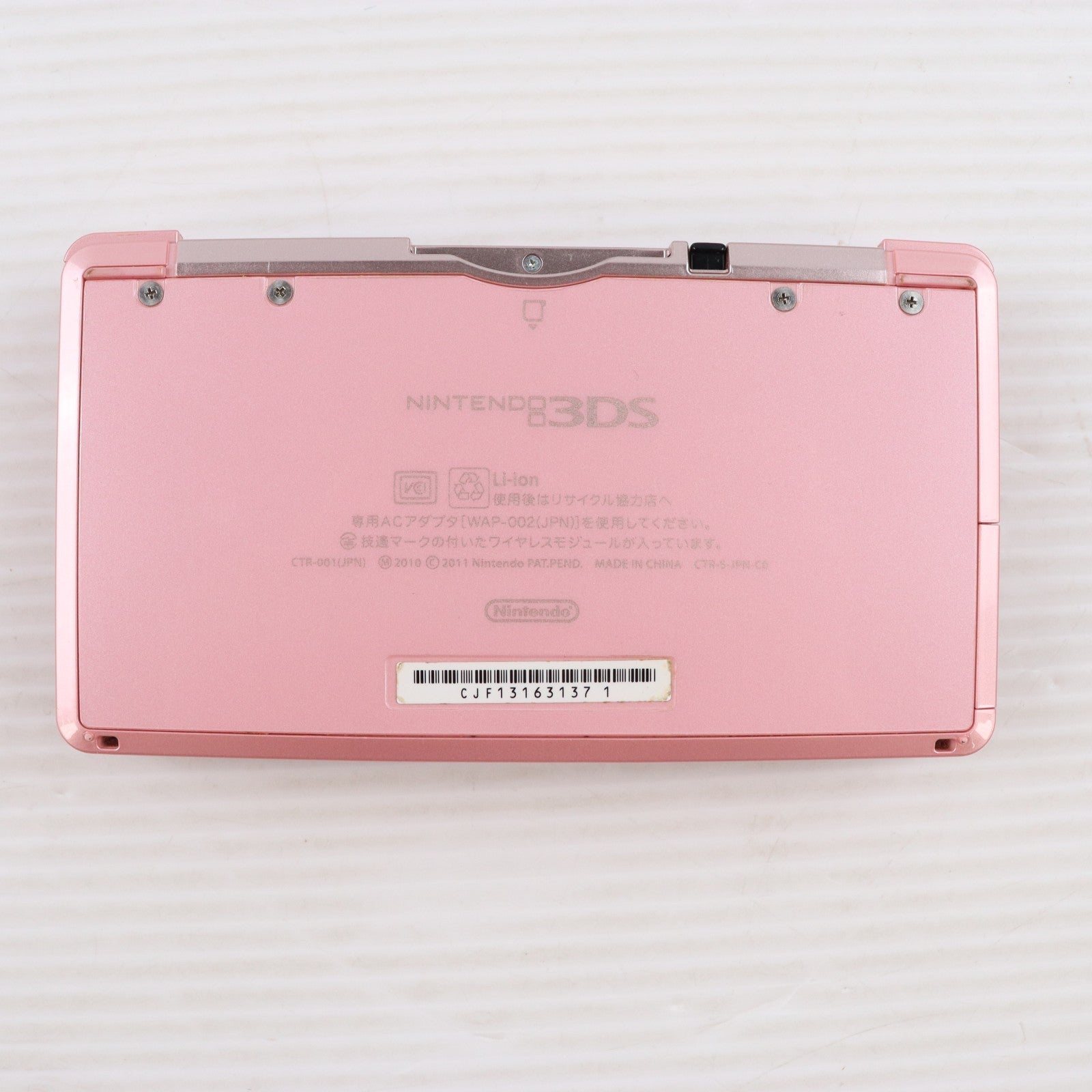 【中古即納】[3DS] (本体) ニンテンドー3DS ミスティピンク 任天堂(CTR-S-PAAA)(20111020)