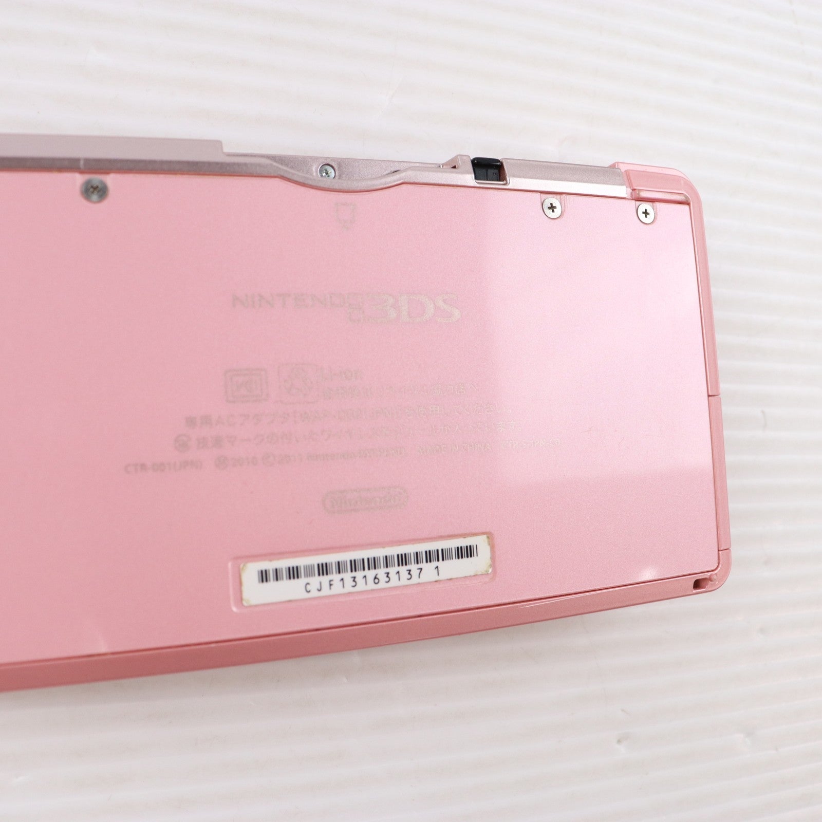 【中古即納】[3DS] (本体) ニンテンドー3DS ミスティピンク 任天堂(CTR-S-PAAA)(20111020)