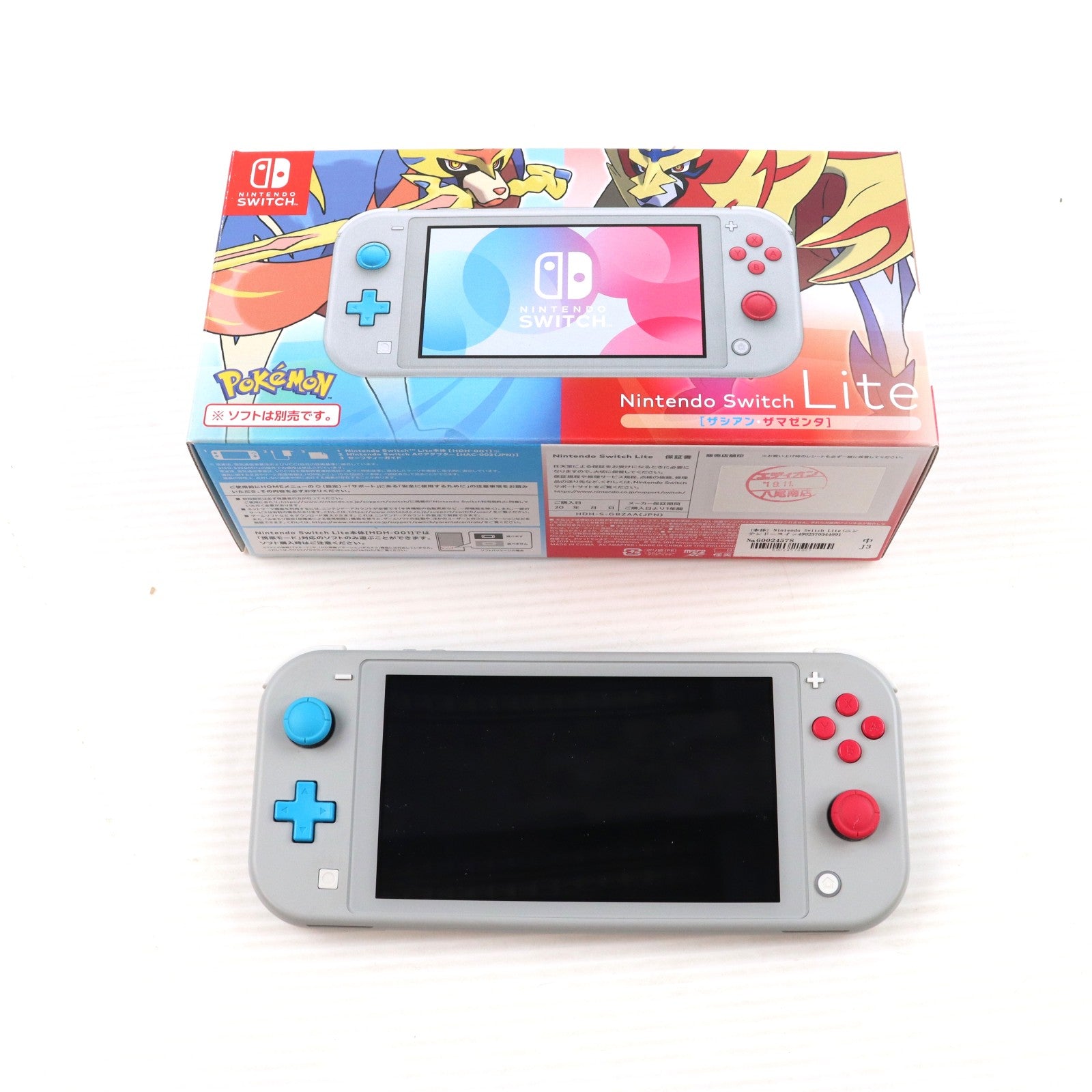 【中古即納】[Switch] (本体) Nintendo Switch Lite(ニンテンドースイッチライト) ザシアン・ザマゼンタ 任天堂(HDH-S-GBZAA)(20191101)