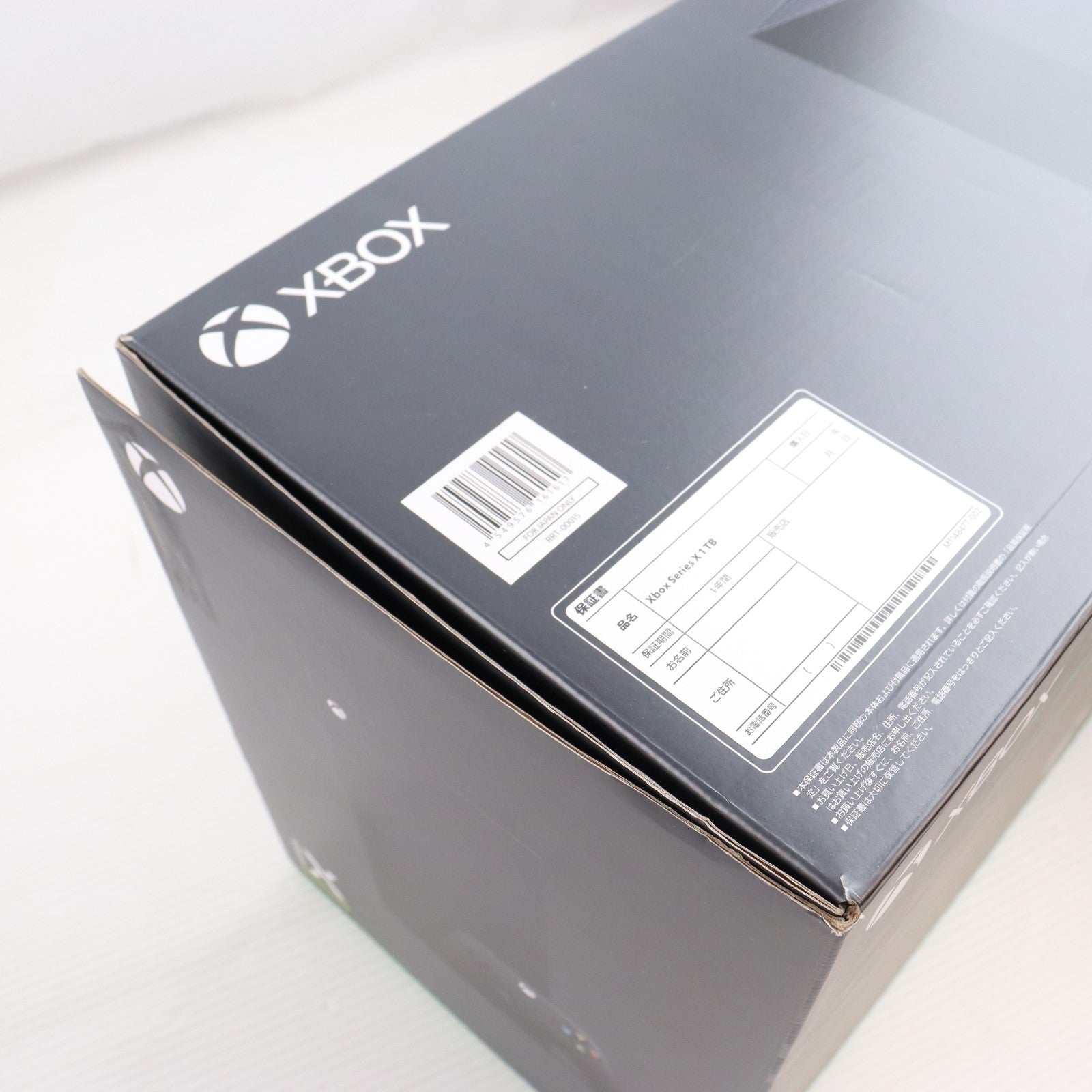 【中古即納】[XboxX/S] (本体) Xbox Series X 1TB ディスクモデル(ブラック) 日本マイクロソフト(EP2-63835)(20260212)