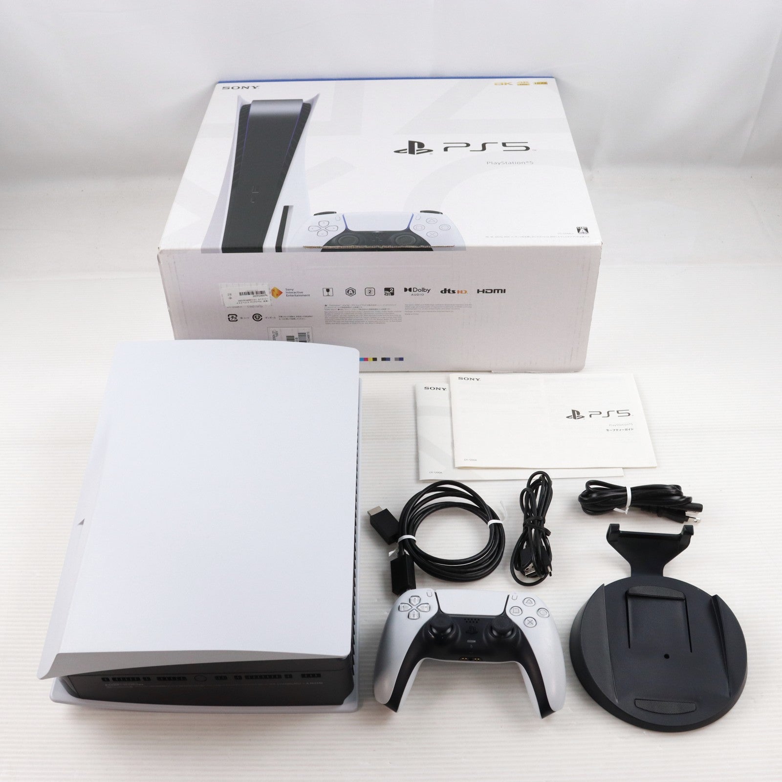 【中古即納】[PS5] (本体) PlayStation 5(プレイステーション5) SIE(CFI-1200A01)(20220915)