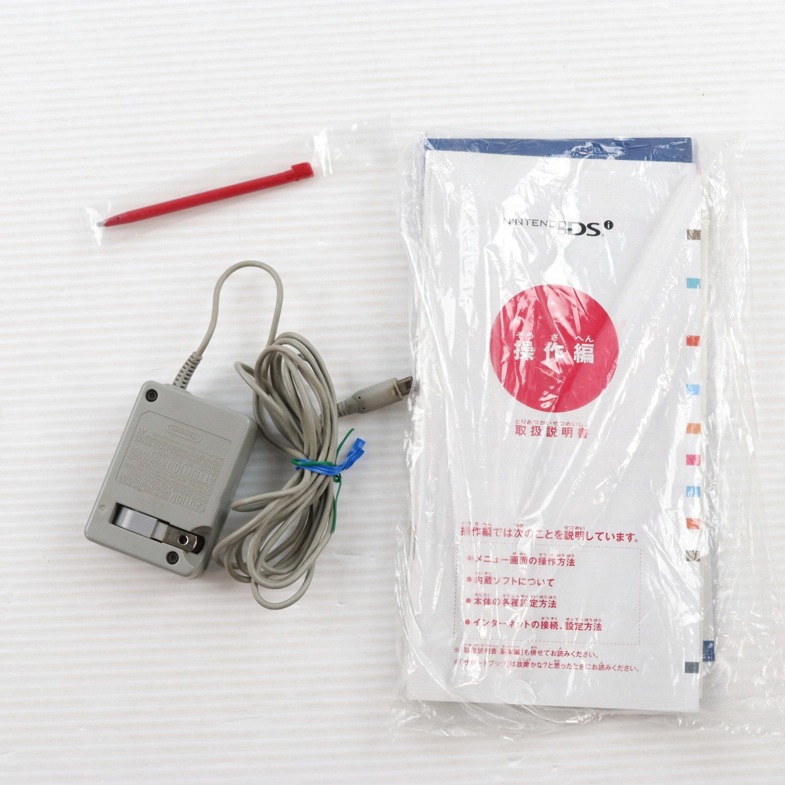 【中古即納】[NDS] (本体) ニンテンドーDSi レッド 任天堂(TWL-S-RA)(20090711)