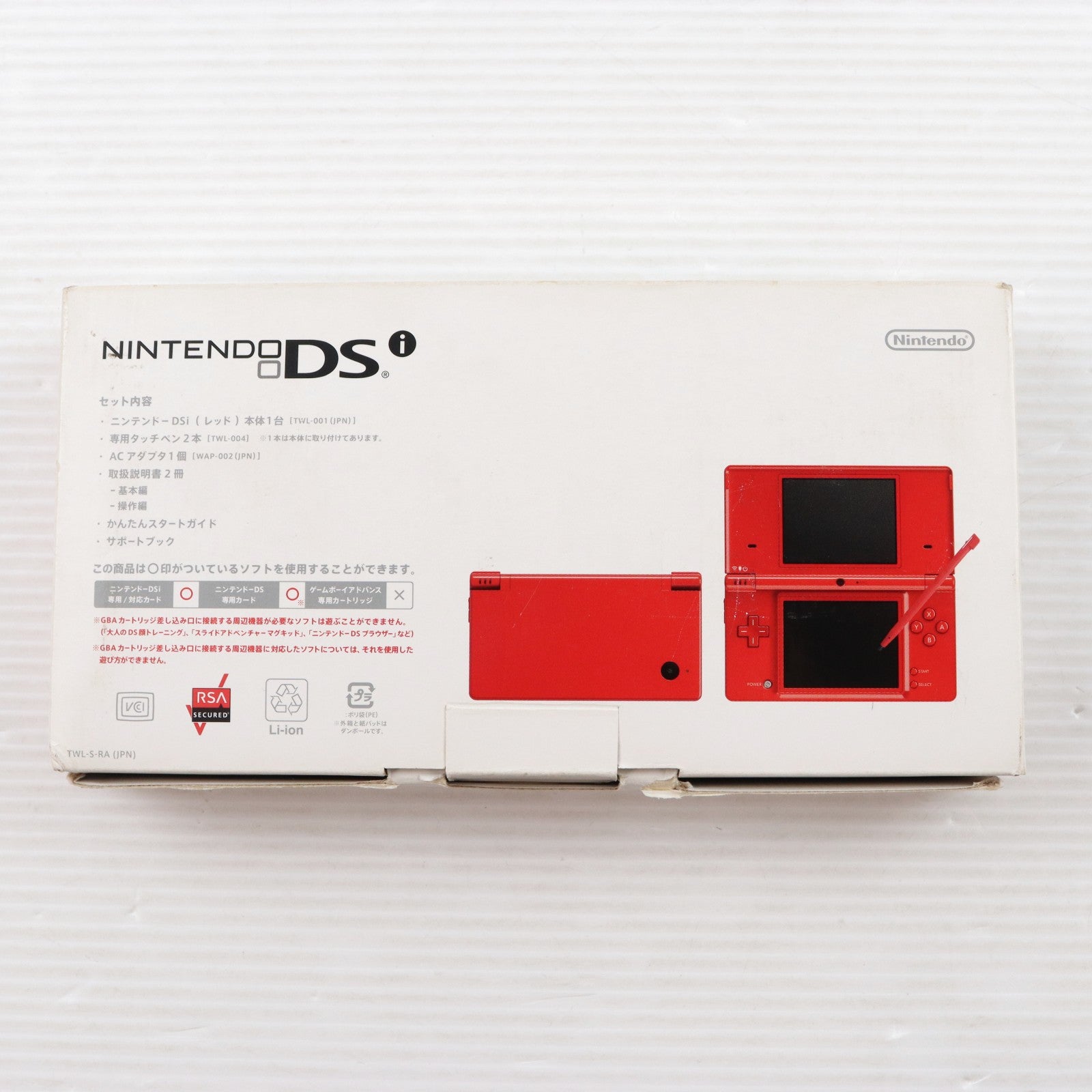 【中古即納】[NDS] (本体) ニンテンドーDSi レッド 任天堂(TWL-S-RA)(20090711)