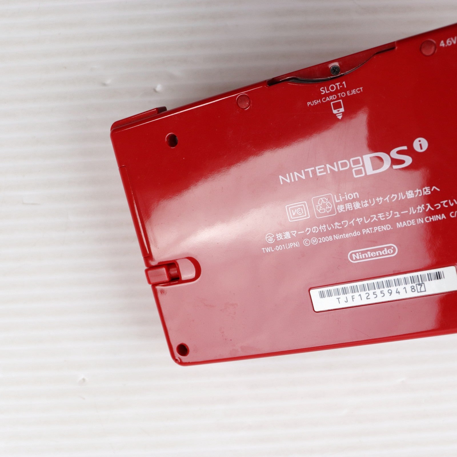 【中古即納】[NDS] (本体) ニンテンドーDSi レッド 任天堂(TWL-S-RA)(20090711)