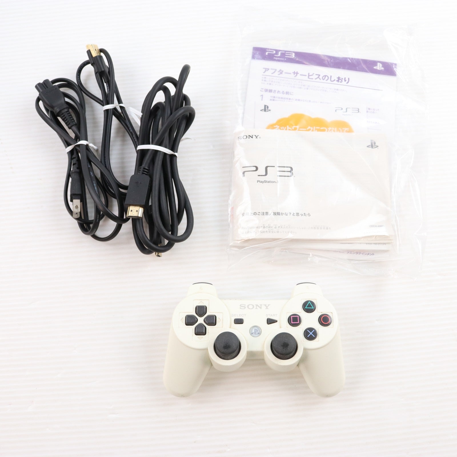 【中古即納】[PS3] (本体) PlayStation 3(プレイステーション3) クラシック・ホワイト HDD250GB SCE(CECH-4000B LW)(20121122)