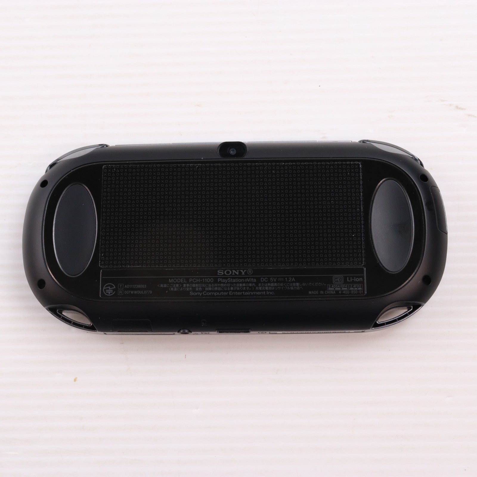 【中古即納】[PSVita] (本体) PlayStation Vita(プレイステーション ヴィータ) 3G/Wi-Fiモデル クリスタル・ブラック(初回限定版) SCE(PCH-1100AA01)(20111217)