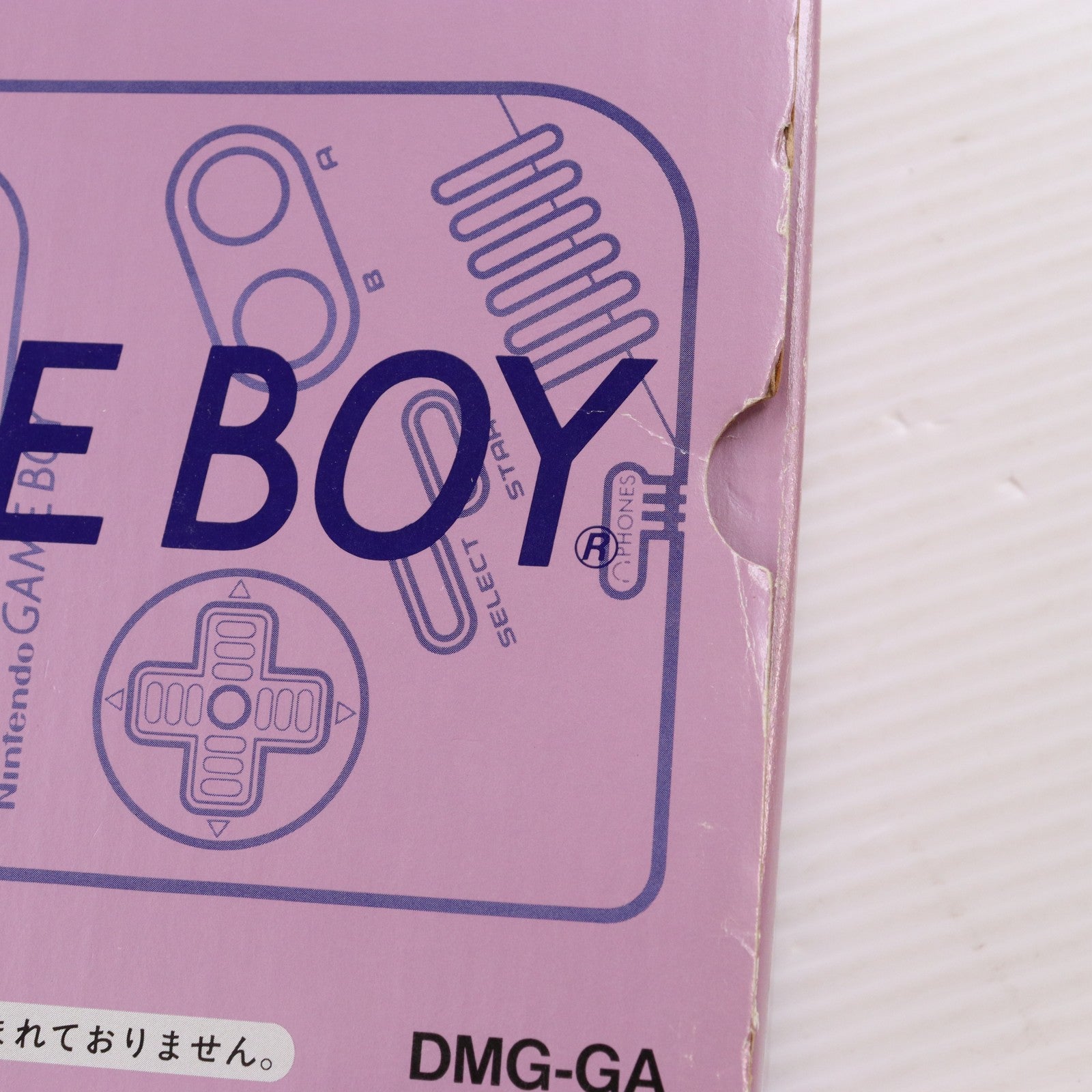 【中古即納】[GB] (本体) GAME BOY(ゲームボーイ) 任天堂(DMG-GA)(19930606)