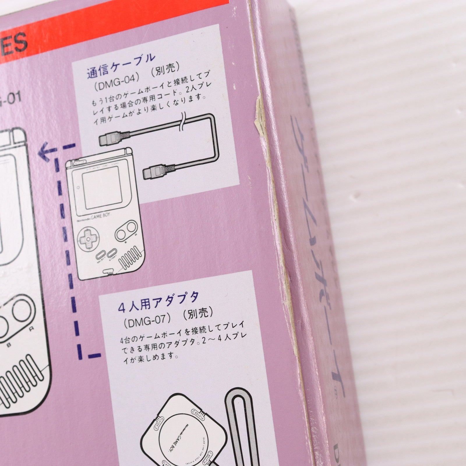 【中古即納】[GB] (本体) GAME BOY(ゲームボーイ) 任天堂(DMG-GA)(19930606)