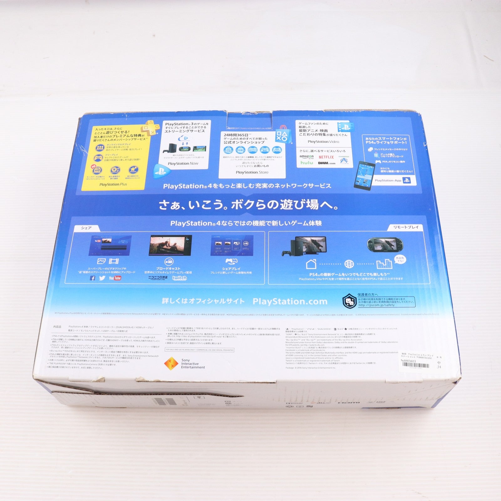 【中古即納】[PS4] (本体) PlayStation 4 Pro(プレイステーション4 プロ) ジェット・ブラック 1TB SIE(CUH-7000BB01)(20161110)