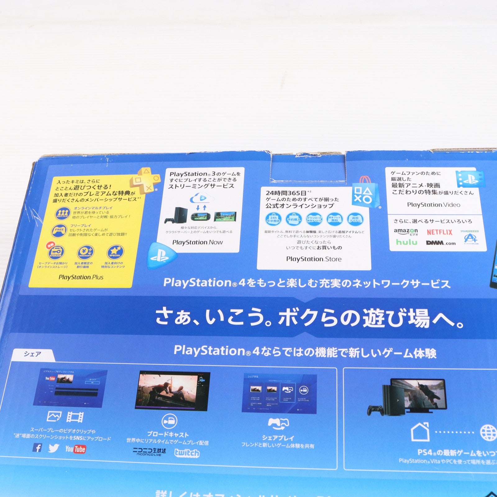 【中古即納】[PS4] (本体) PlayStation 4 Pro(プレイステーション4 プロ) ジェット・ブラック 1TB SIE(CUH-7000BB01)(20161110)