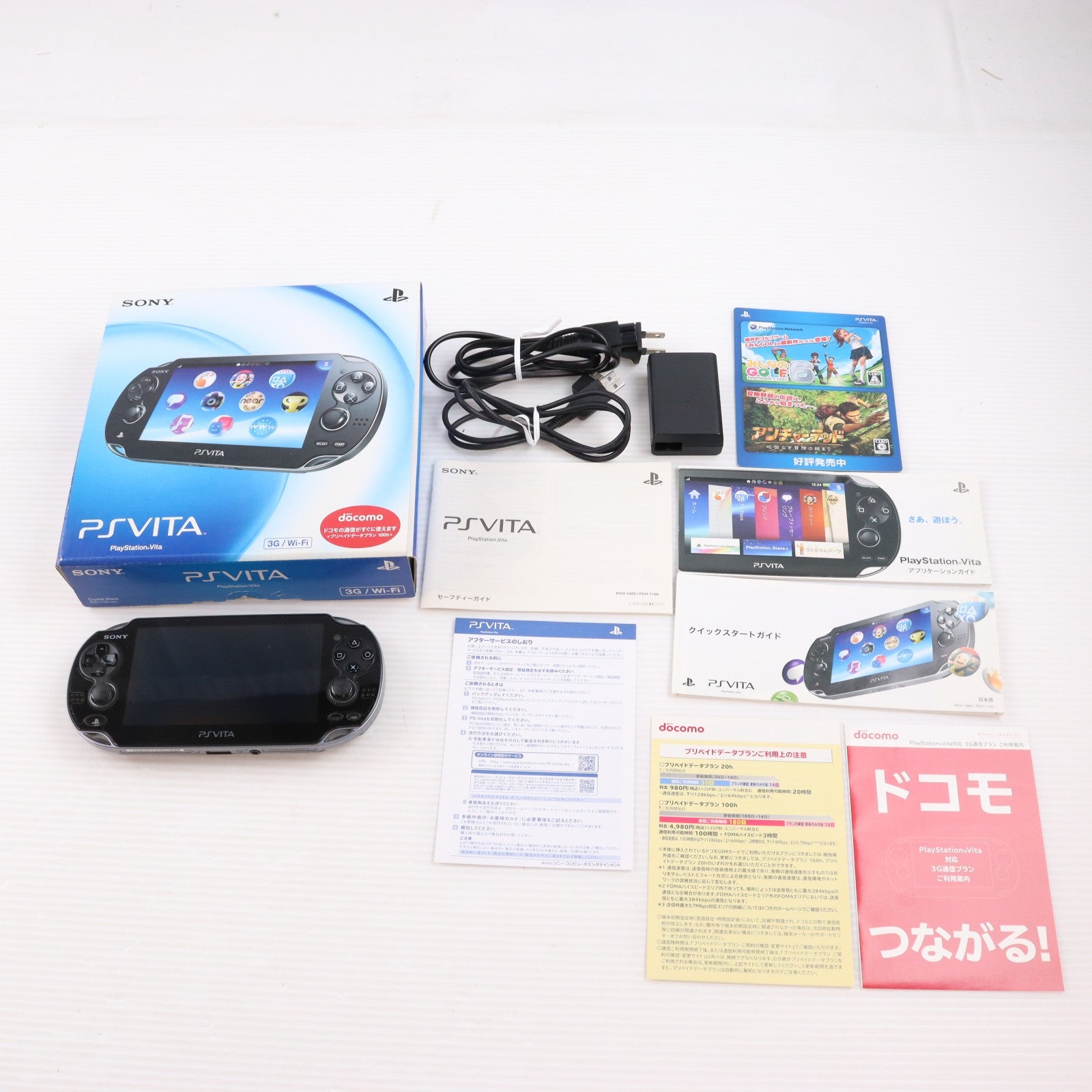 【中古即納】[PSVita] (本体) PlayStation Vita(プレイステーション ヴィータ) 3G/Wi-Fiモデル クリスタル・ブラック(初回限定版) SCE(PCH-1100AA01)(20111217)