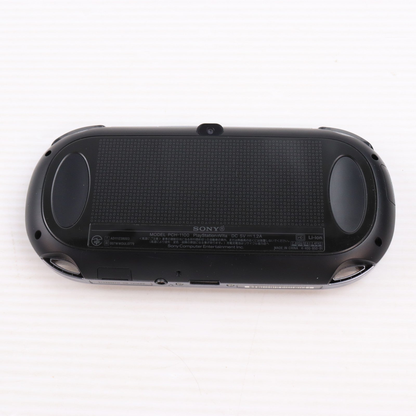 【中古即納】[PSVita] (本体) PlayStation Vita(プレイステーション ヴィータ) 3G/Wi-Fiモデル クリスタル・ブラック(初回限定版) SCE(PCH-1100AA01)(20111217)