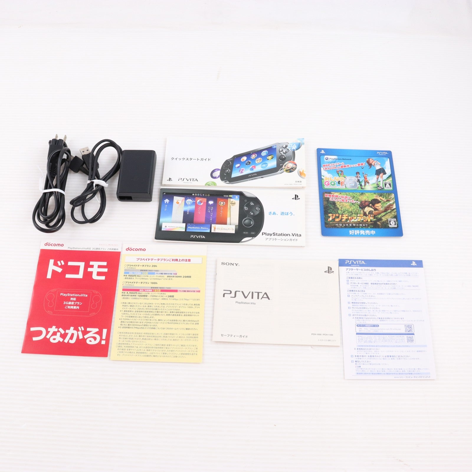【中古即納】[PSVita] (本体) PlayStation Vita(プレイステーション ヴィータ) 3G/Wi-Fiモデル クリスタル・ブラック(初回限定版) SCE(PCH-1100AA01)(20111217)
