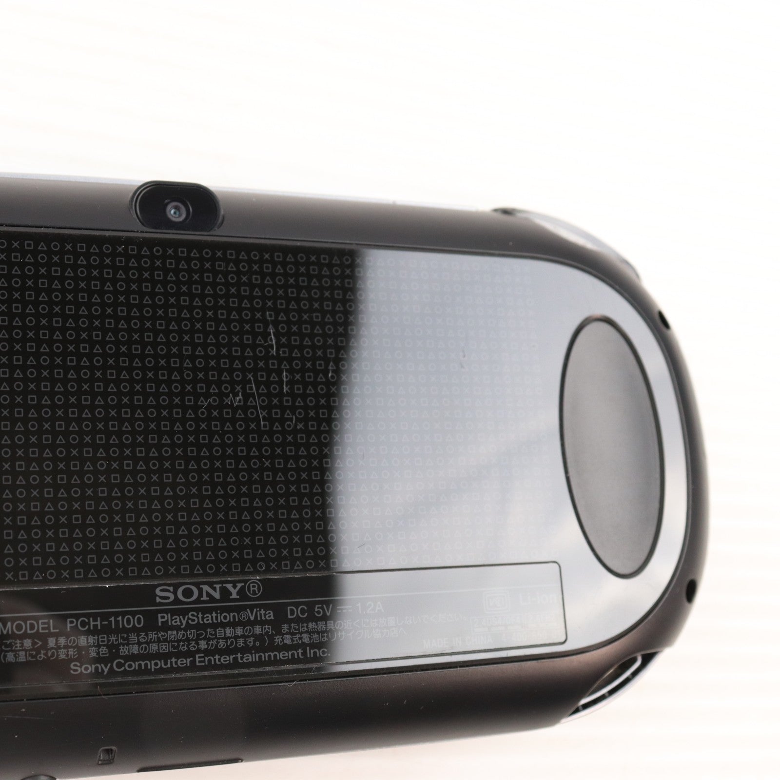 【中古即納】[PSVita] (本体) PlayStation Vita(プレイステーション ヴィータ) 3G/Wi-Fiモデル クリスタル・ブラック(初回限定版) SCE(PCH-1100AA01)(20111217)