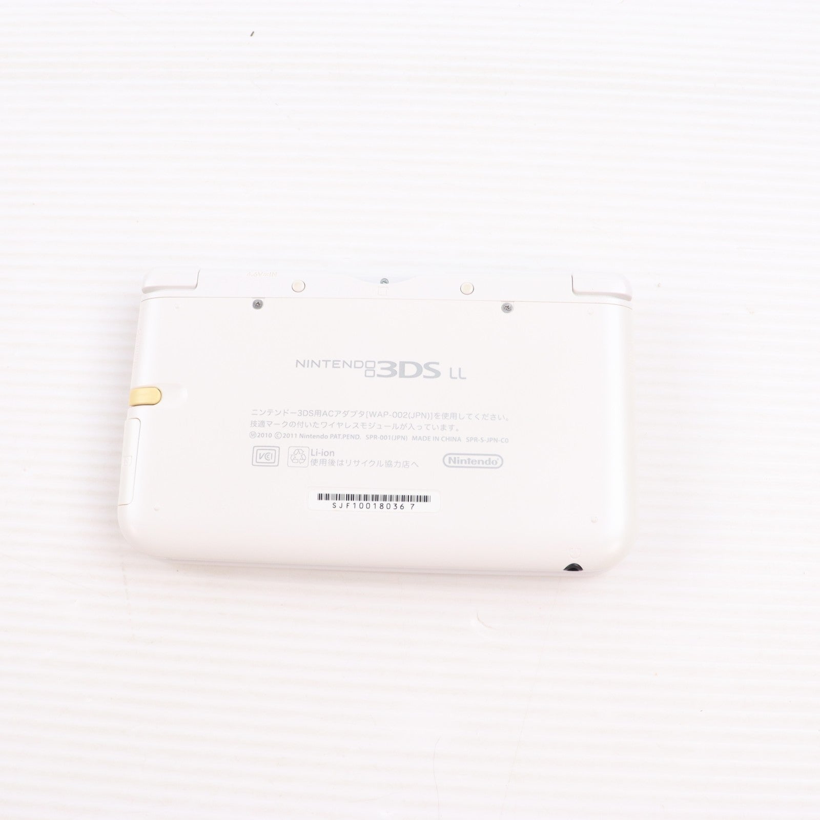 【中古即納】[3DS] (本体) ニンテンドー3DS LL ホワイト 任天堂(SPR-S-WAAA)(20120728)