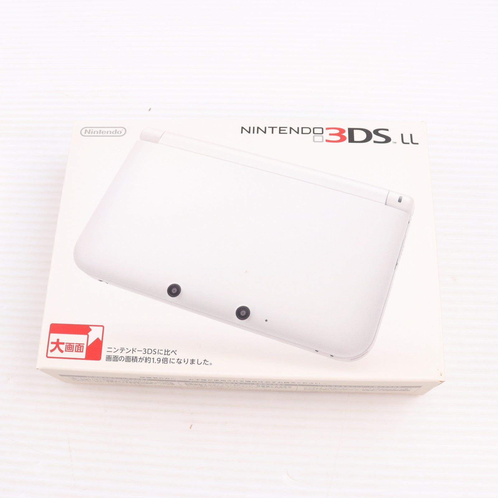 【中古即納】[3DS] (本体) ニンテンドー3DS LL ホワイト 任天堂(SPR-S-WAAA)(20120728)