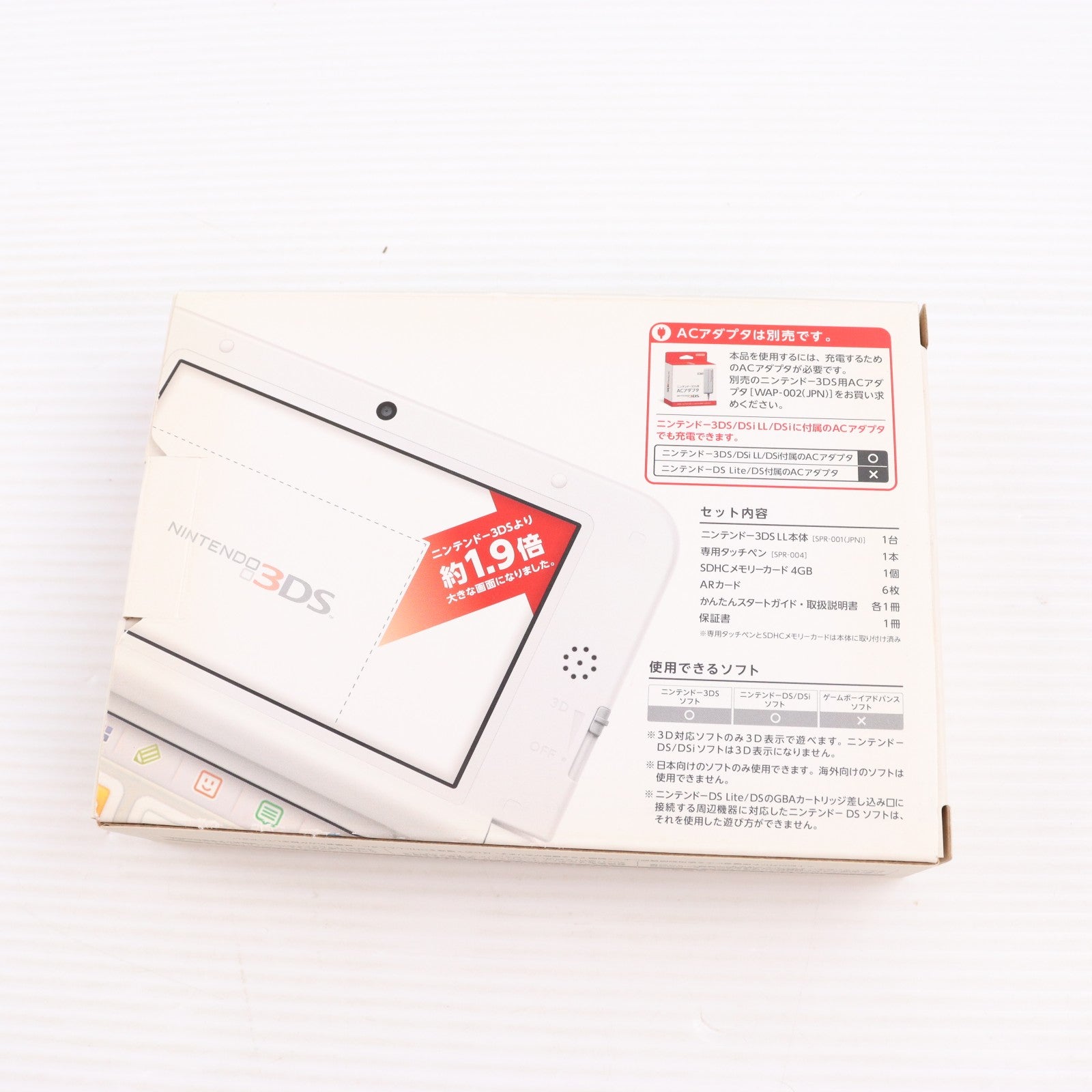 【中古即納】[3DS] (本体) ニンテンドー3DS LL ホワイト 任天堂(SPR-S-WAAA)(20120728)