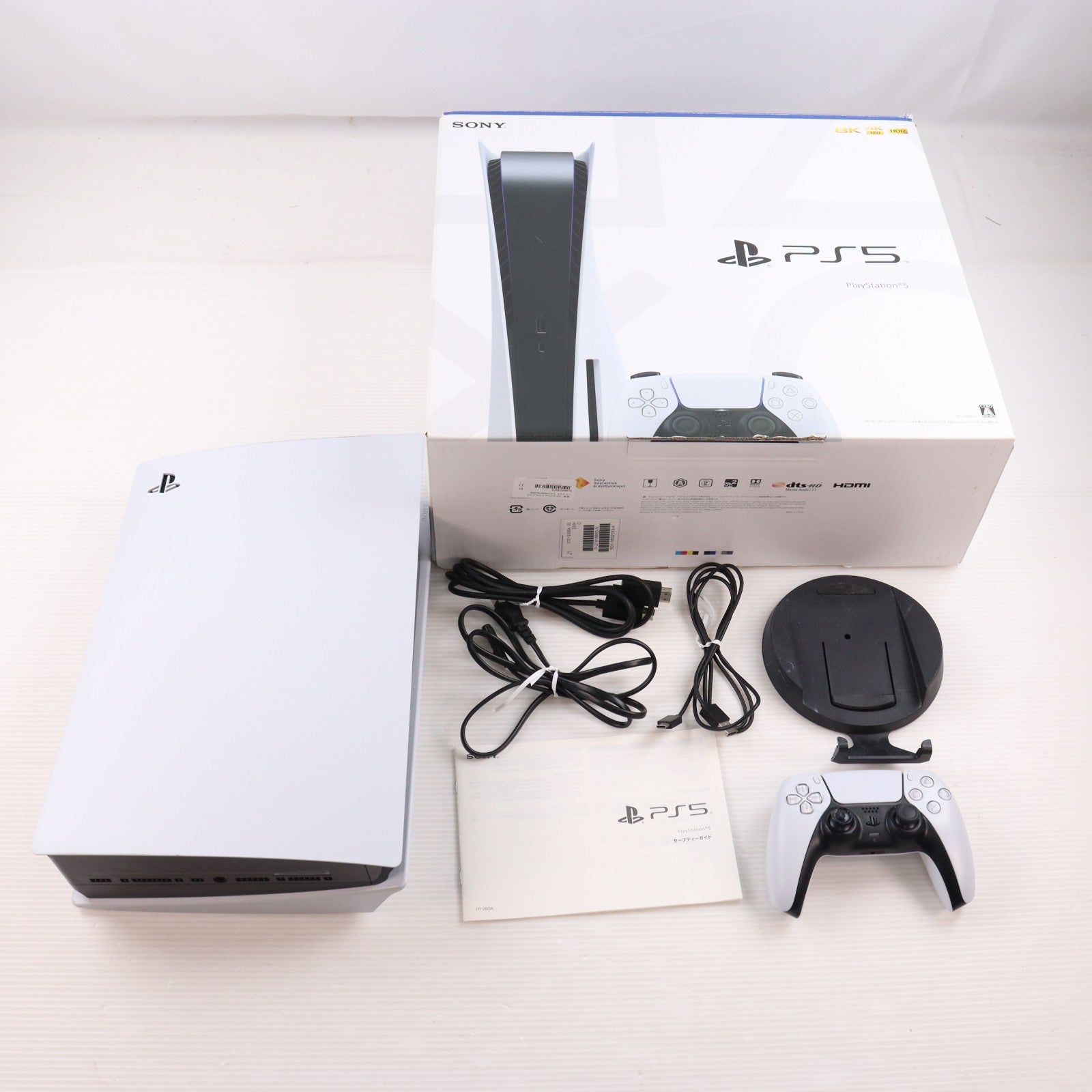 【中古即納】[PS5] (本体) PlayStation 5(プレイステーション5) SIE(CFI-1000A01)(20201112)