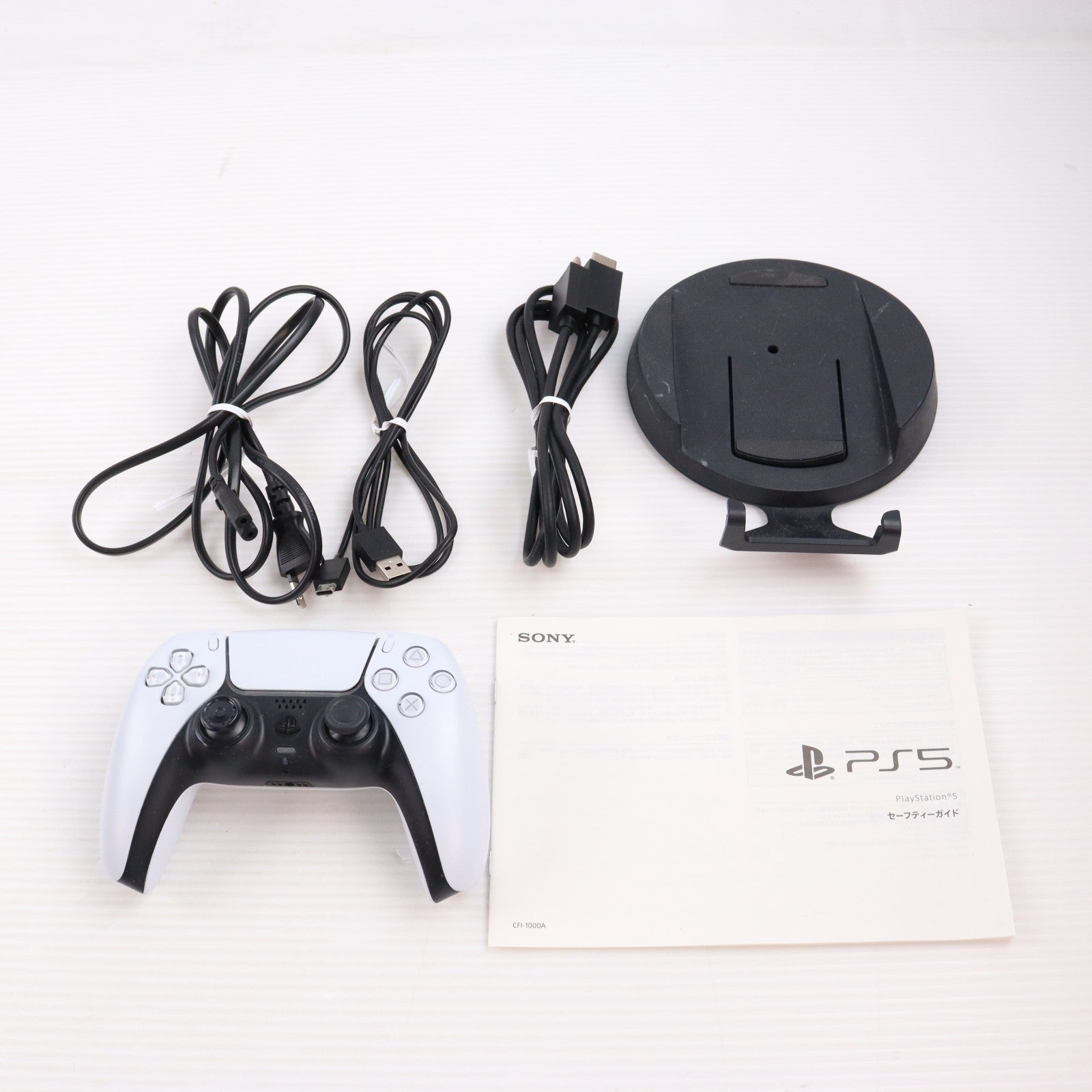 【中古即納】[PS5] (本体) PlayStation 5(プレイステーション5) SIE(CFI-1000A01)(20201112)