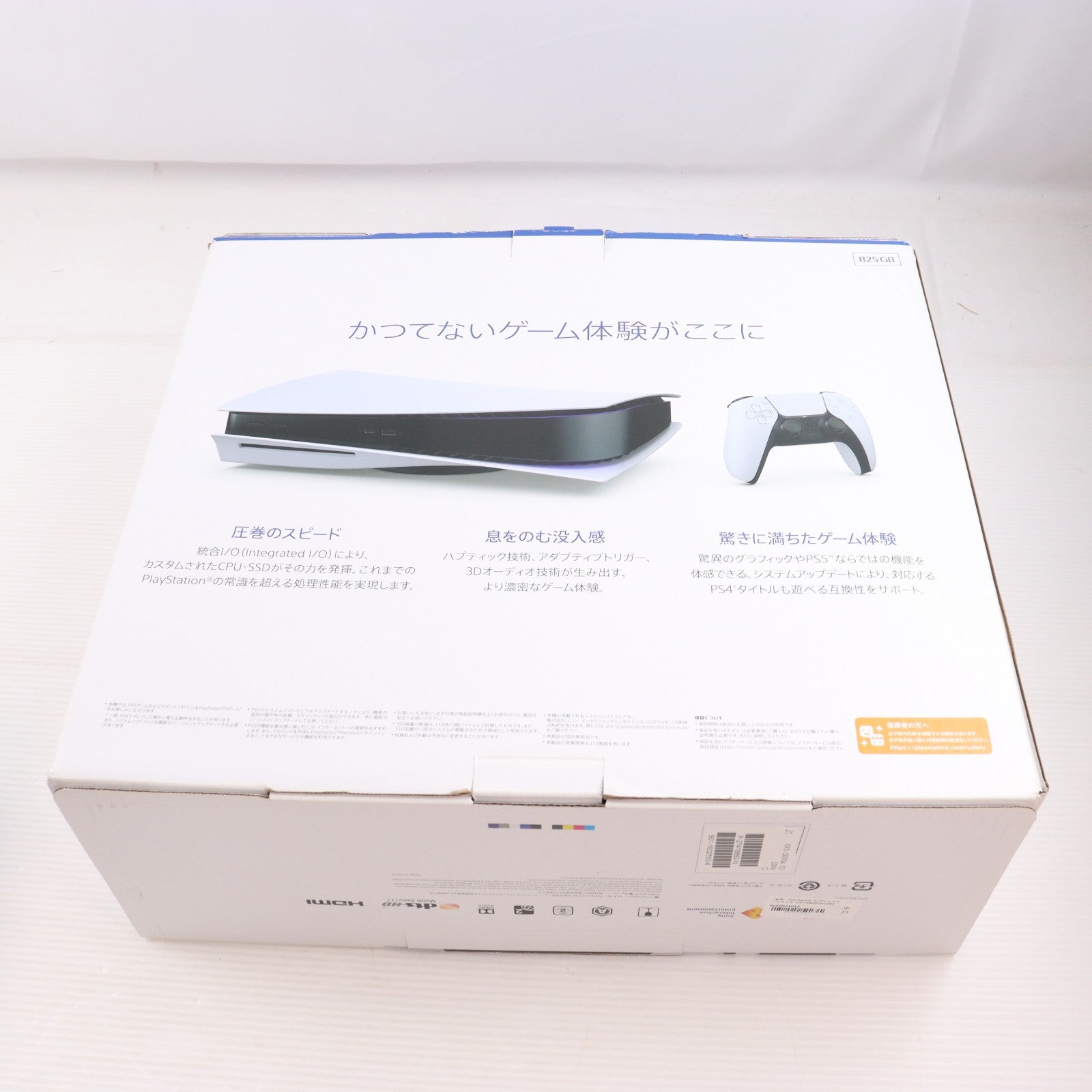 【中古即納】[PS5] (本体) PlayStation 5(プレイステーション5) SIE(CFI-1000A01)(20201112)