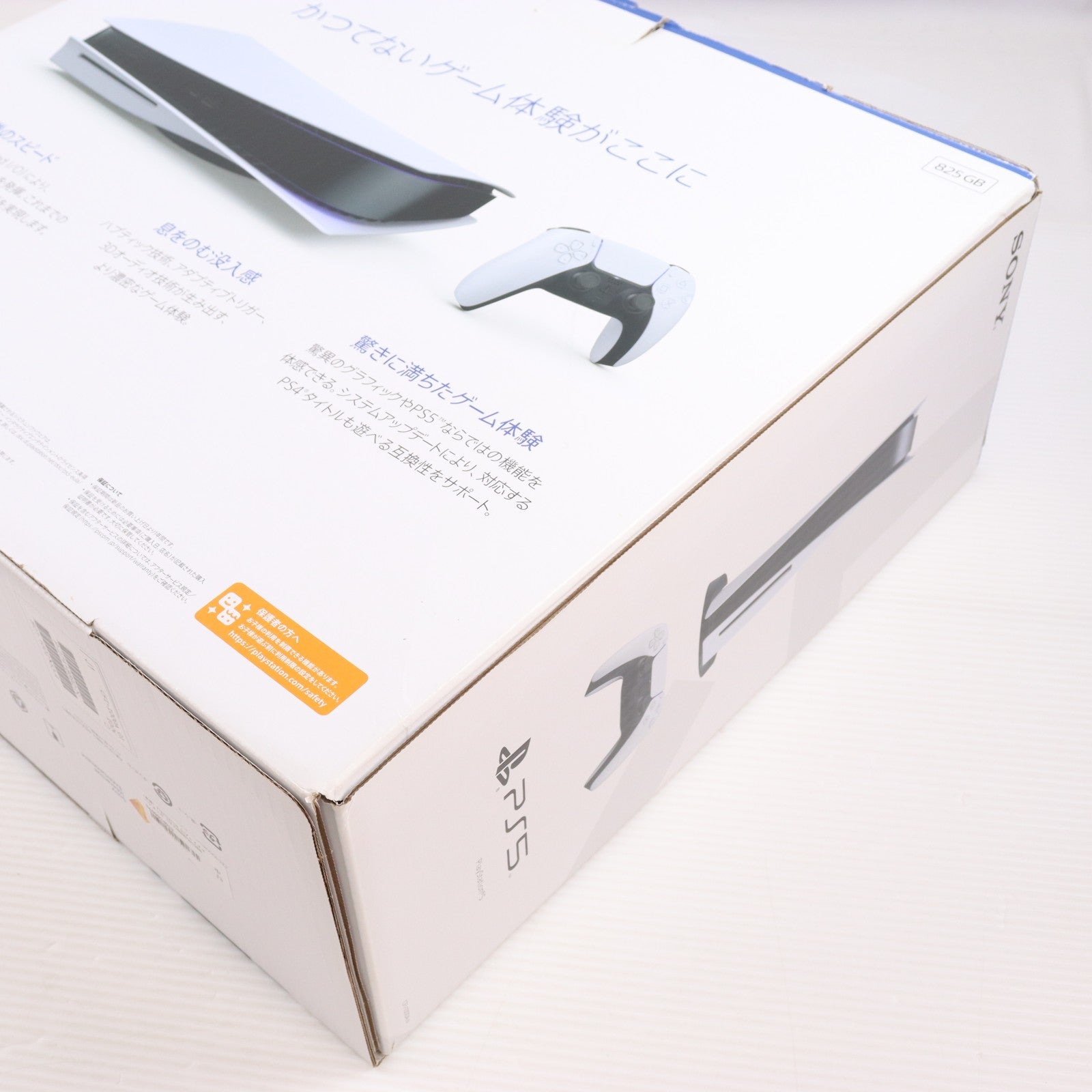 【中古即納】[PS5] (本体) PlayStation 5(プレイステーション5) SIE(CFI-1000A01)(20201112)