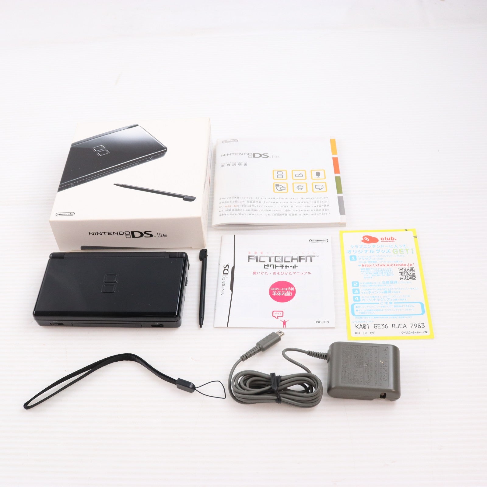 【中古即納】[NDS] (本体) ニンテンドーDS Lite(ライト) ジェットブラック 任天堂(USG-S-KA)(20060902)
