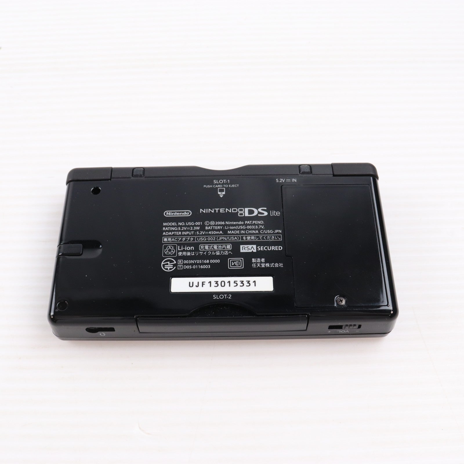 【中古即納】[NDS] (本体) ニンテンドーDS Lite(ライト) ジェットブラック 任天堂(USG-S-KA)(20060902)