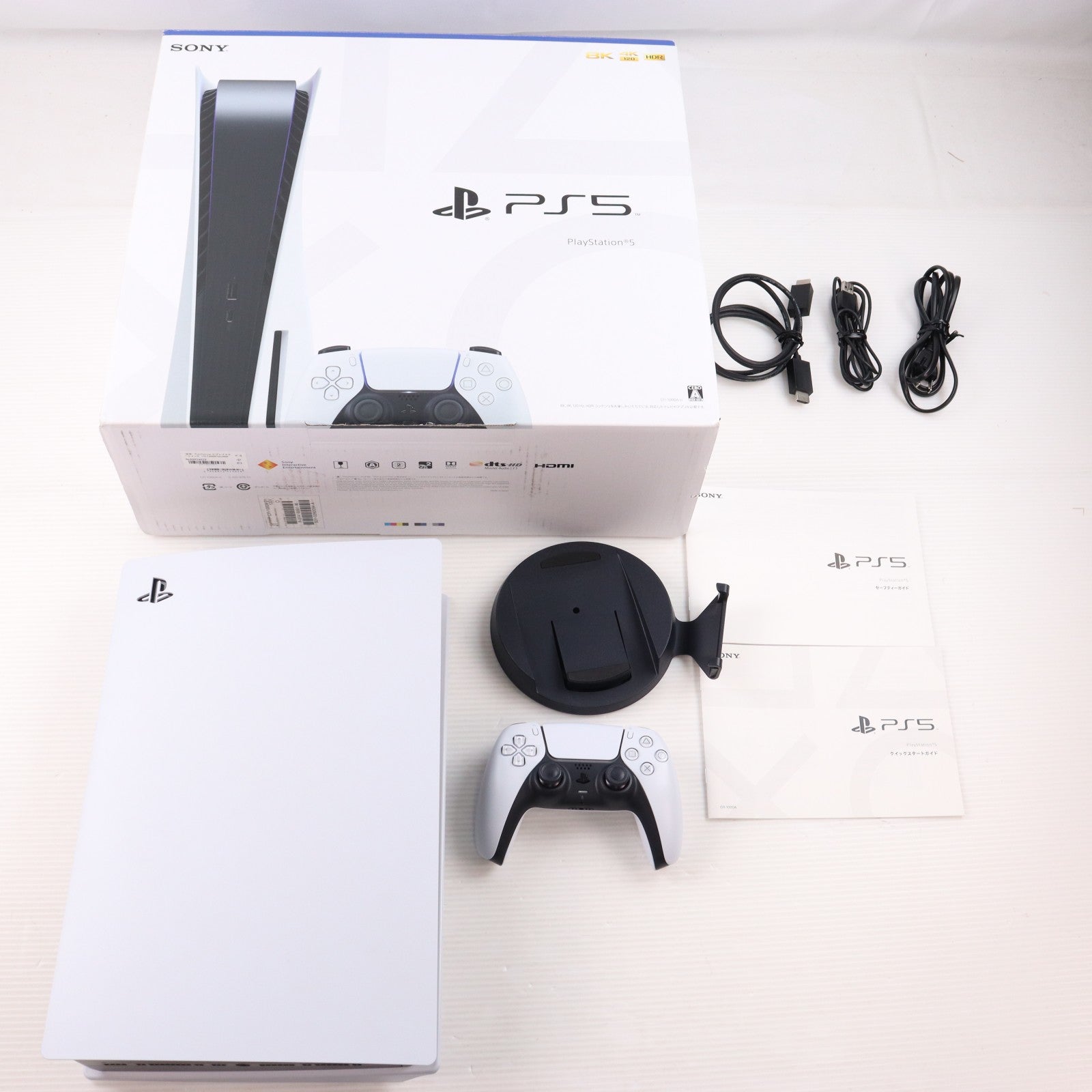 【中古即納】[PS5] (本体) PlayStation 5(プレイステーション5) SIE(CFI-1000A01)(20201112)