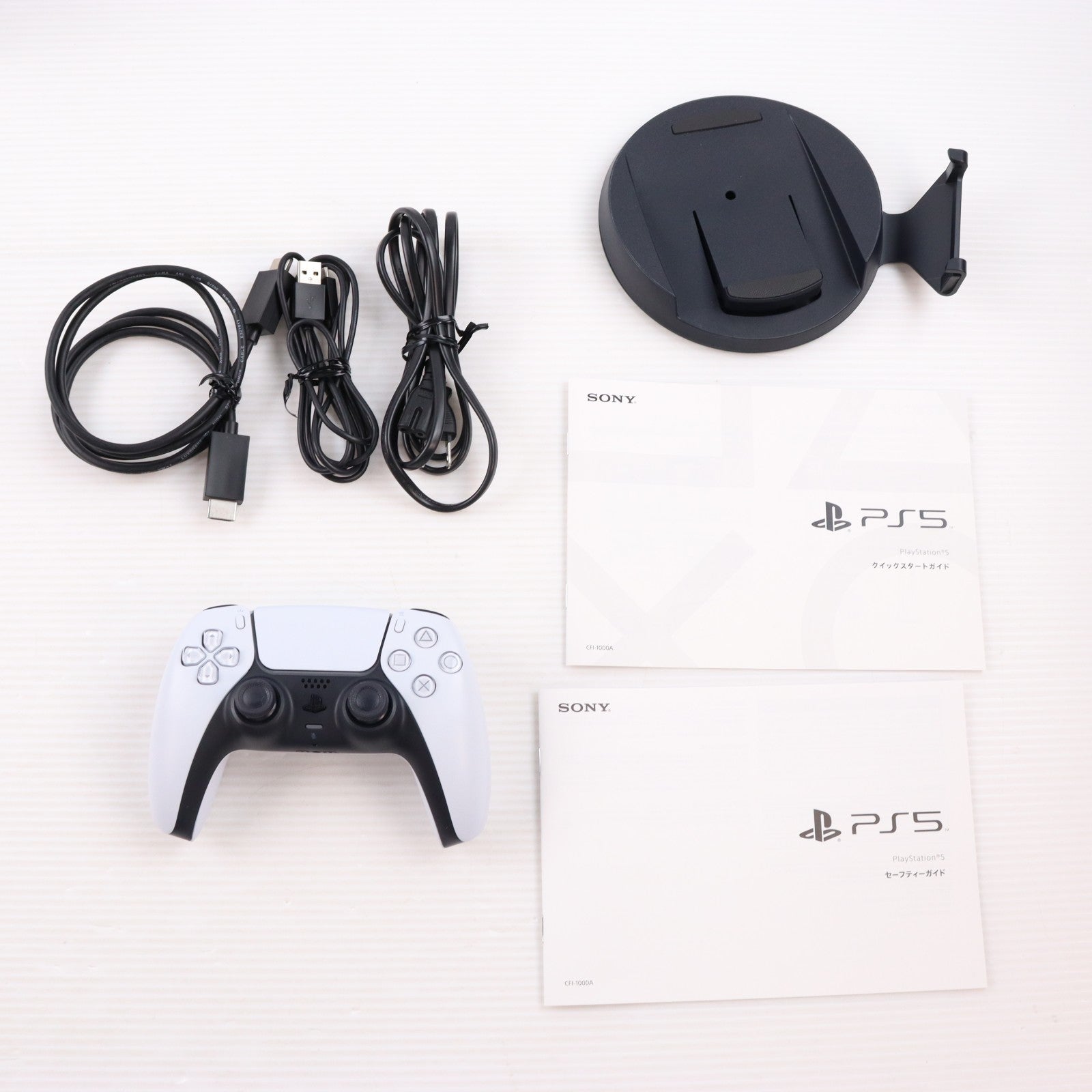 【中古即納】[PS5] (本体) PlayStation 5(プレイステーション5) SIE(CFI-1000A01)(20201112)