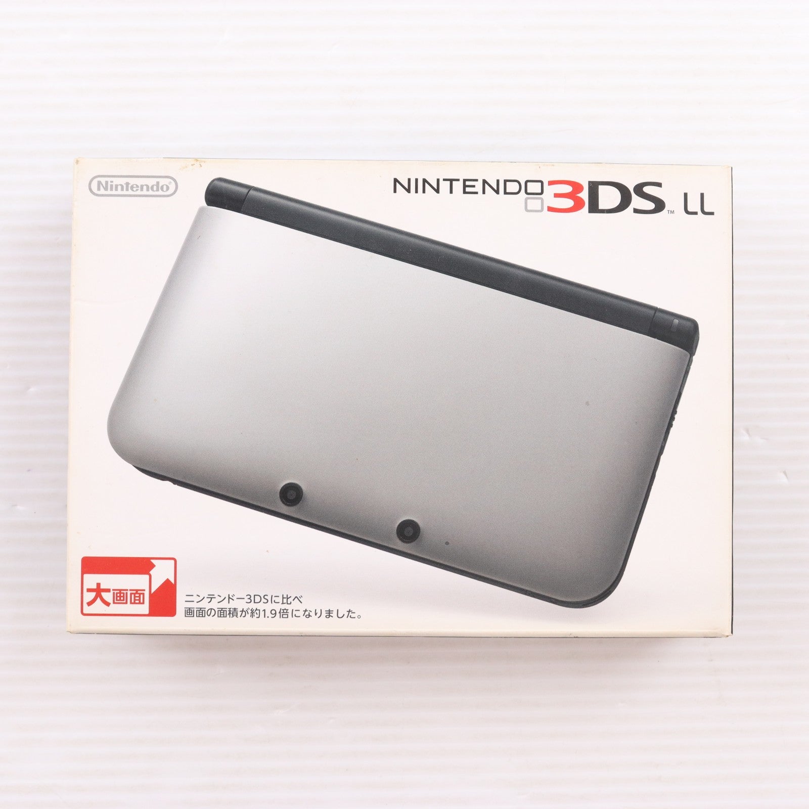 【中古即納】[3DS] (本体) ニンテンドー3DS LL シルバー×ブラック 任天堂(SPR-S-VKAA)(20120728)