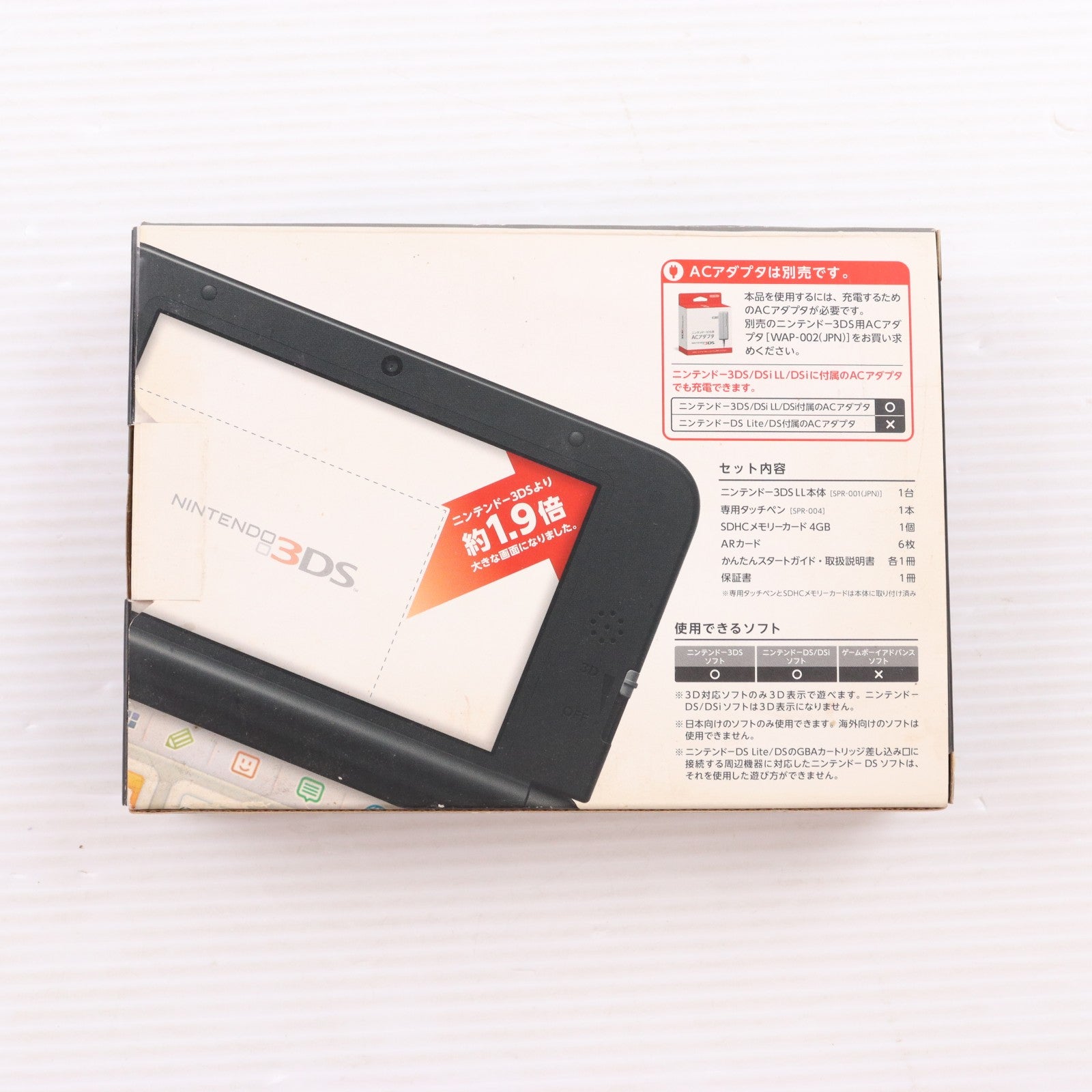 【中古即納】[3DS] (本体) ニンテンドー3DS LL シルバー×ブラック 任天堂(SPR-S-VKAA)(20120728)