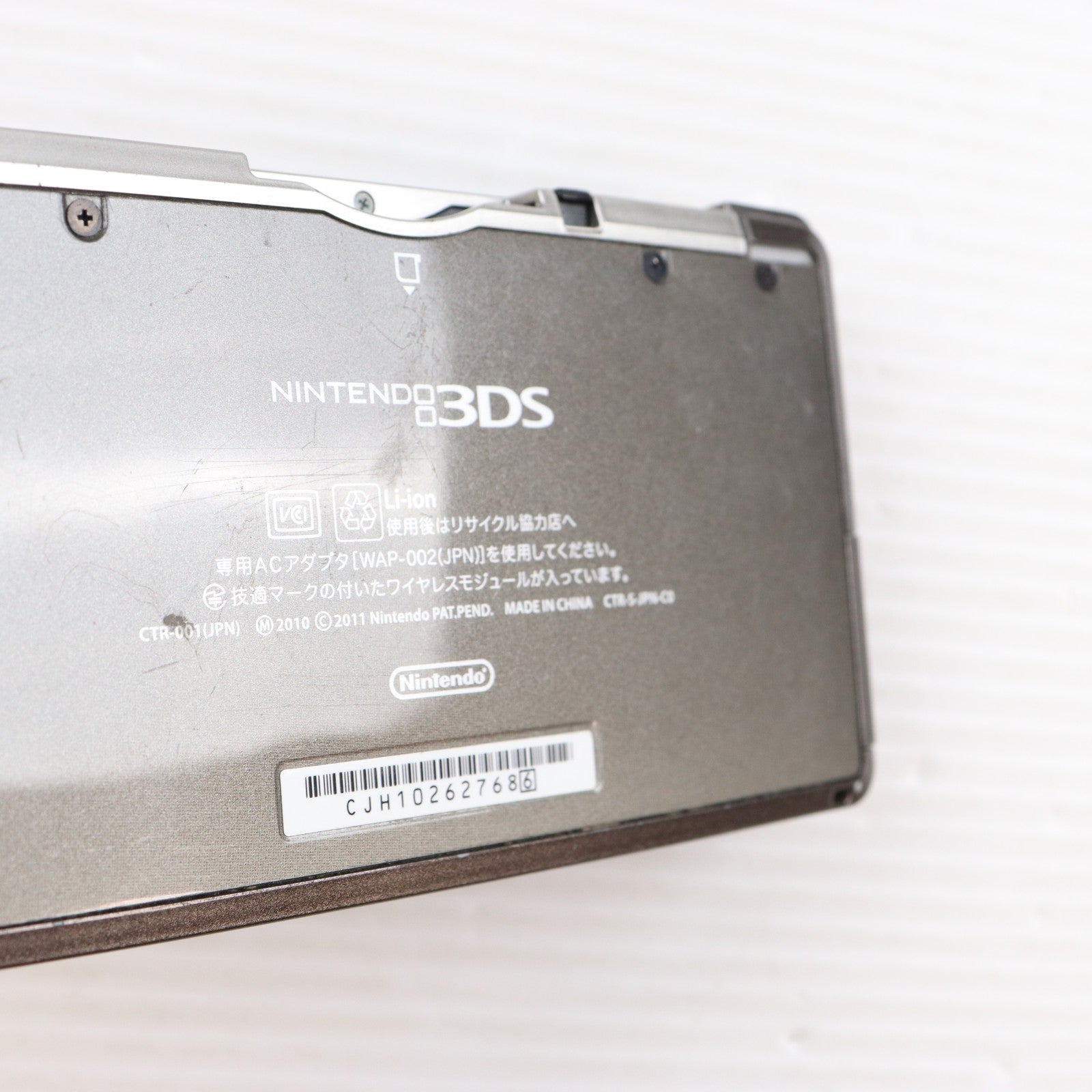 【中古即納】[3DS] (本体) ニンテンドー3DS コスモブラック 任天堂(CTR-S-KAAA)(20110226)