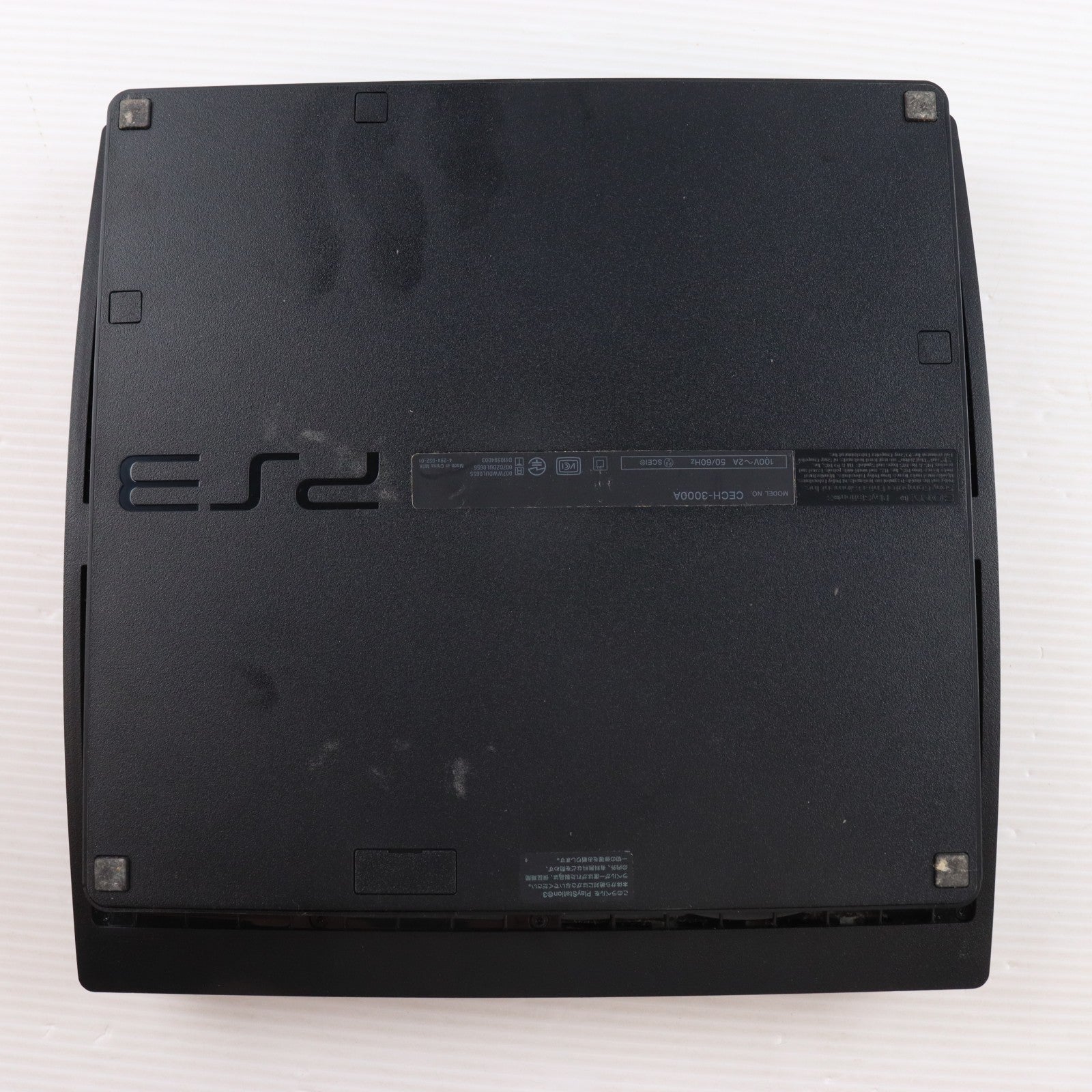 【中古即納】[PS3] (本体) PlayStation 3(プレイステーション3) チャコール・ブラック HDD160GB SCE(CECH-3000A)(20110731)