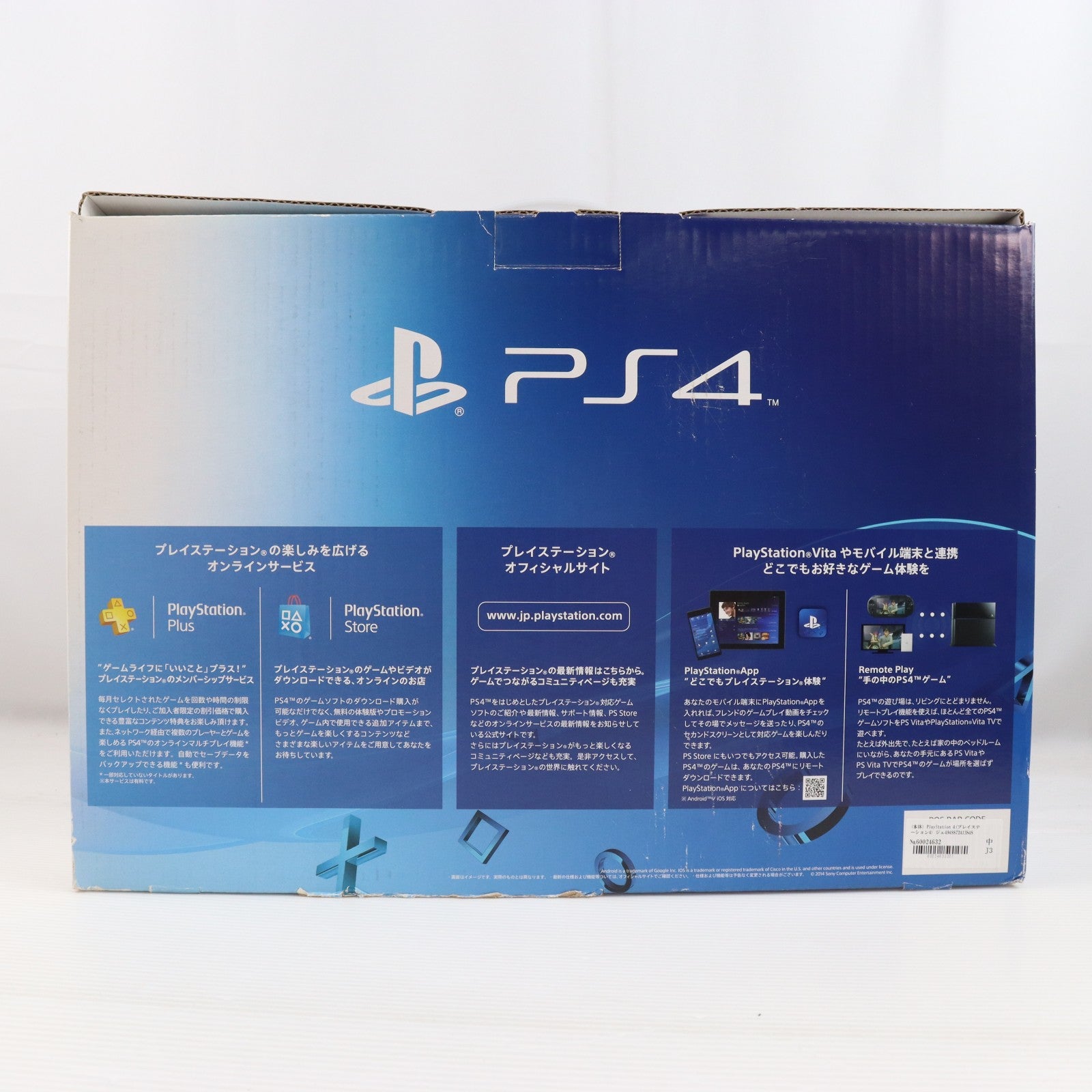 【中古即納】[PS4] (本体) PlayStation 4(プレイステーション4) ジェット・ブラック HDD500GB SCE(CUH-1100AB01)(20141009)