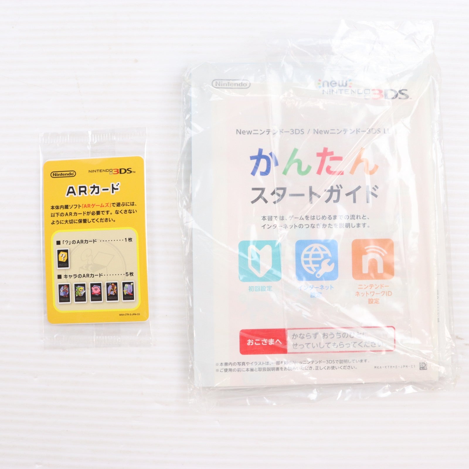 【中古即納】[3DS] (本体) Newニンテンドー3DS ブラック 任天堂(KTR-S-KAAA)(20141011)