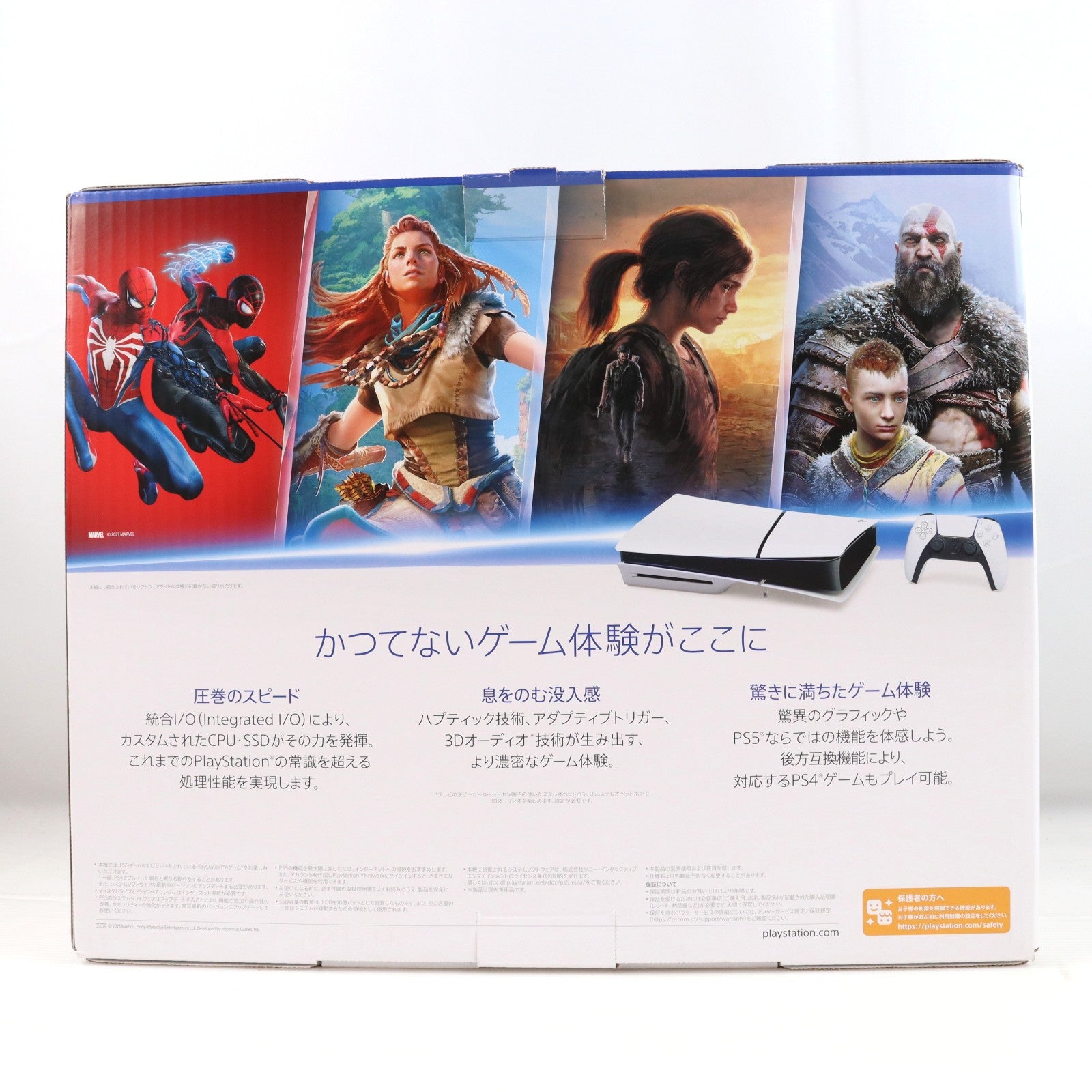【中古即納】[PS5] (本体) PlayStation 5(プレイステーション5) slimモデル(スリムモデル) SIE(CFI-2000A01)(20231110)