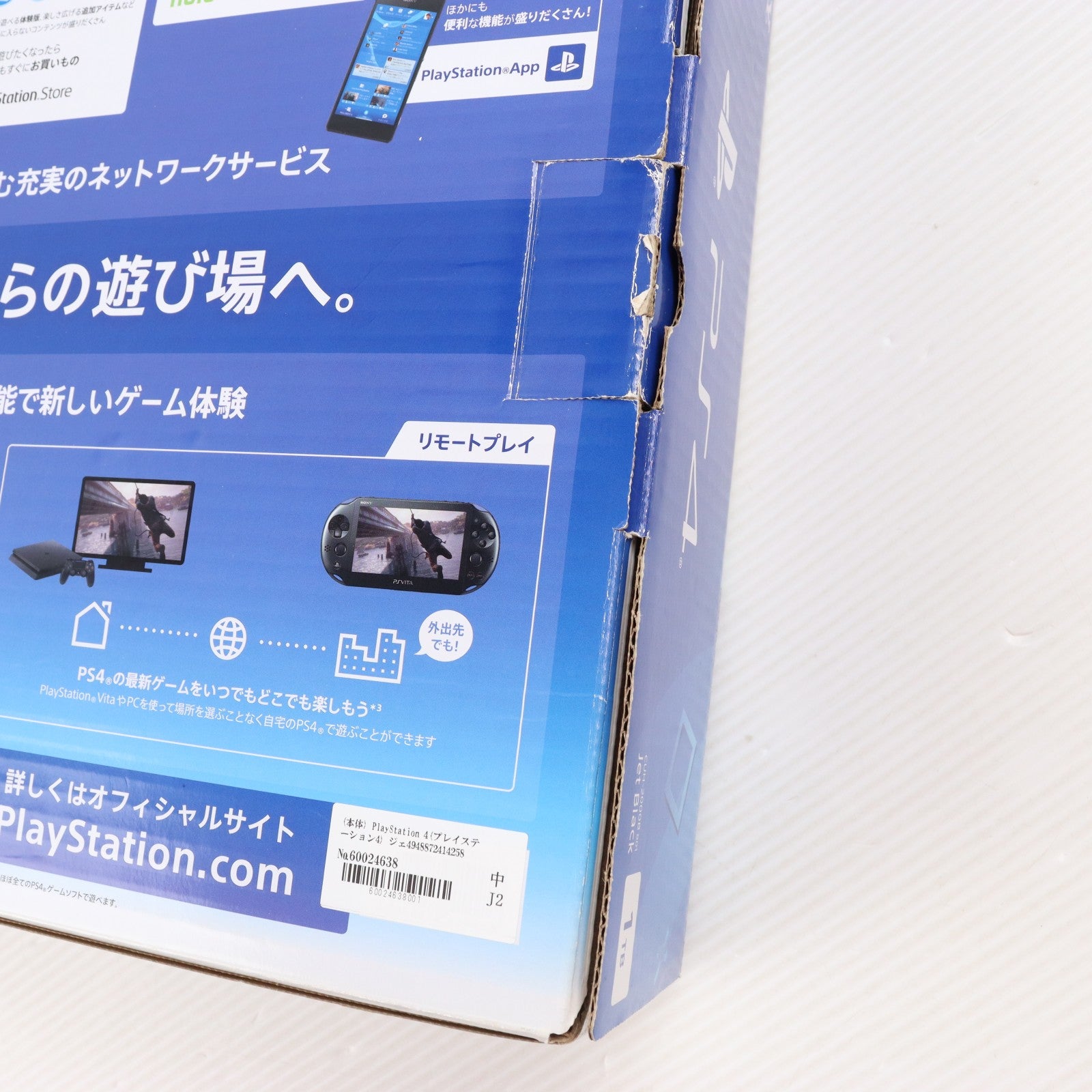 【中古即納】[PS4] (本体) PlayStation 4(プレイステーション4) ジェット・ブラック 1TB SIE(CUH-2000BB01)(20160915)