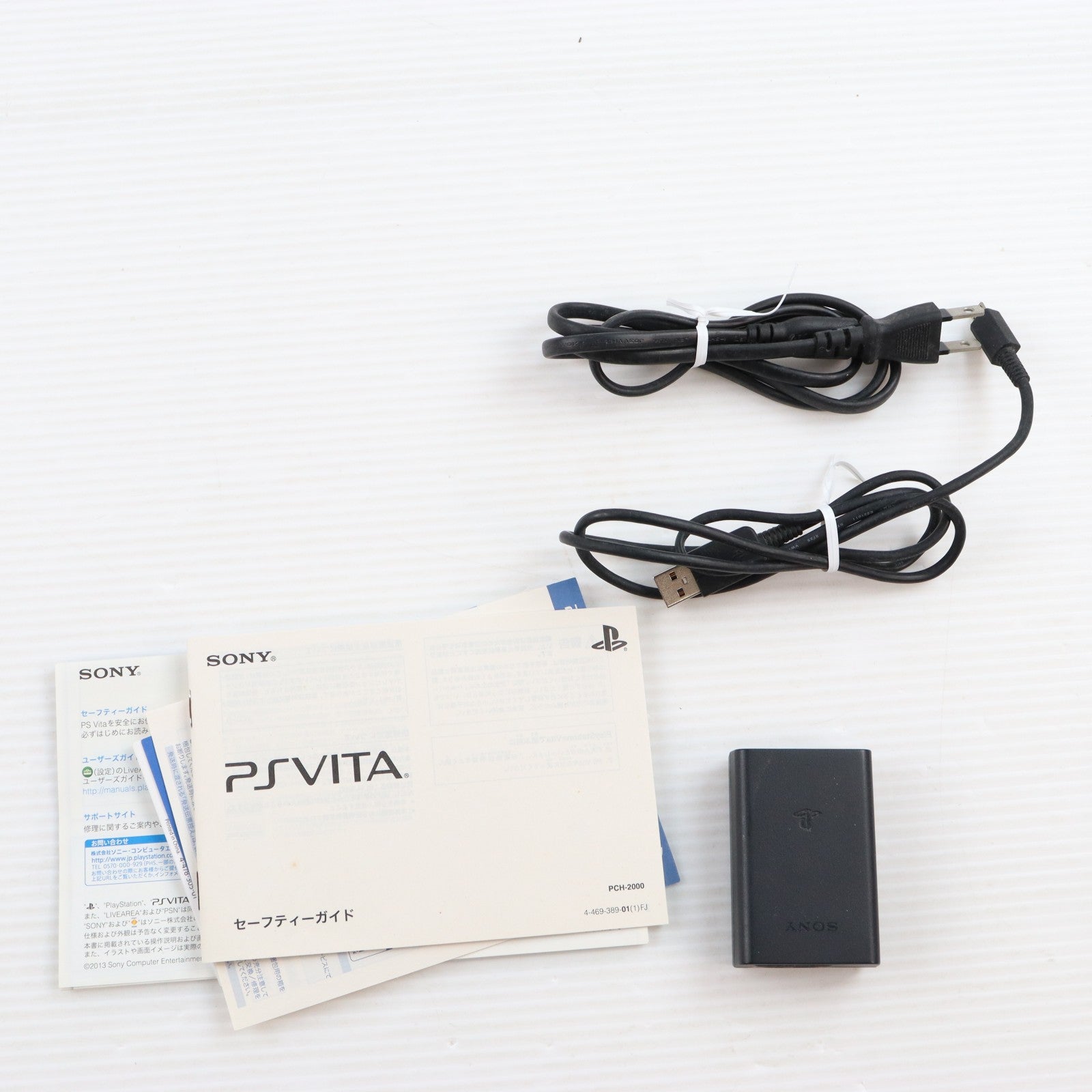 【中古即納】[PSVita] (本体) PlayStation Vita(プレイステーション ヴィータ) Wi-Fiモデル カーキ/ブラック SCE(PCH-2000ZA16)(20131010)