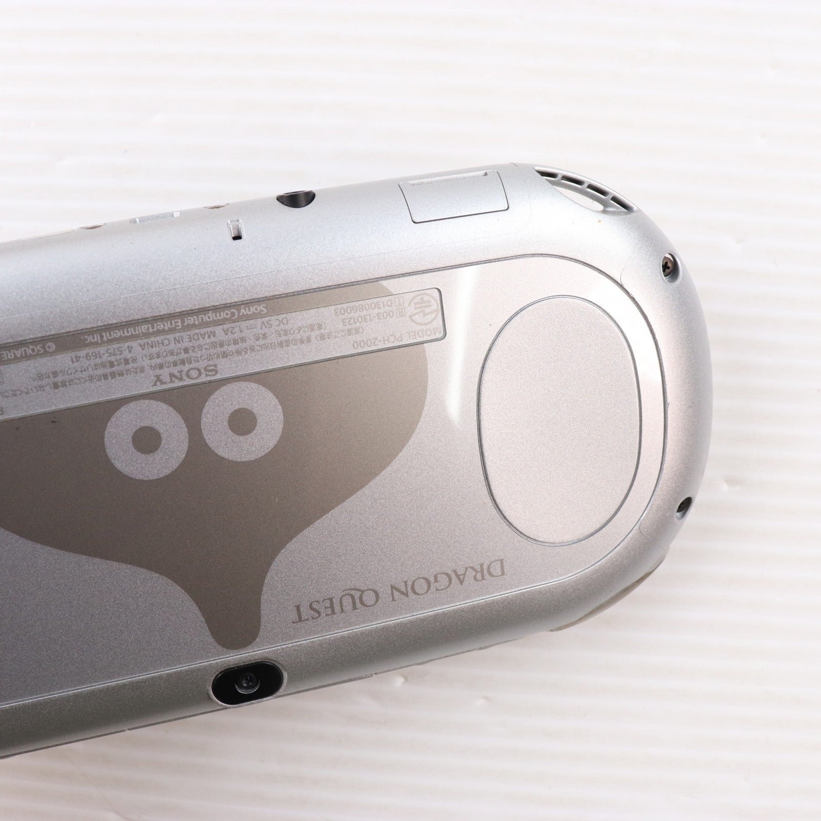 【中古即納】[PSVita] (本体) PlayStation Vita(プレイステーション ヴィータ) ドラゴンクエスト メタルスライムエディション SCE(PCHJ-10028)(20160128)