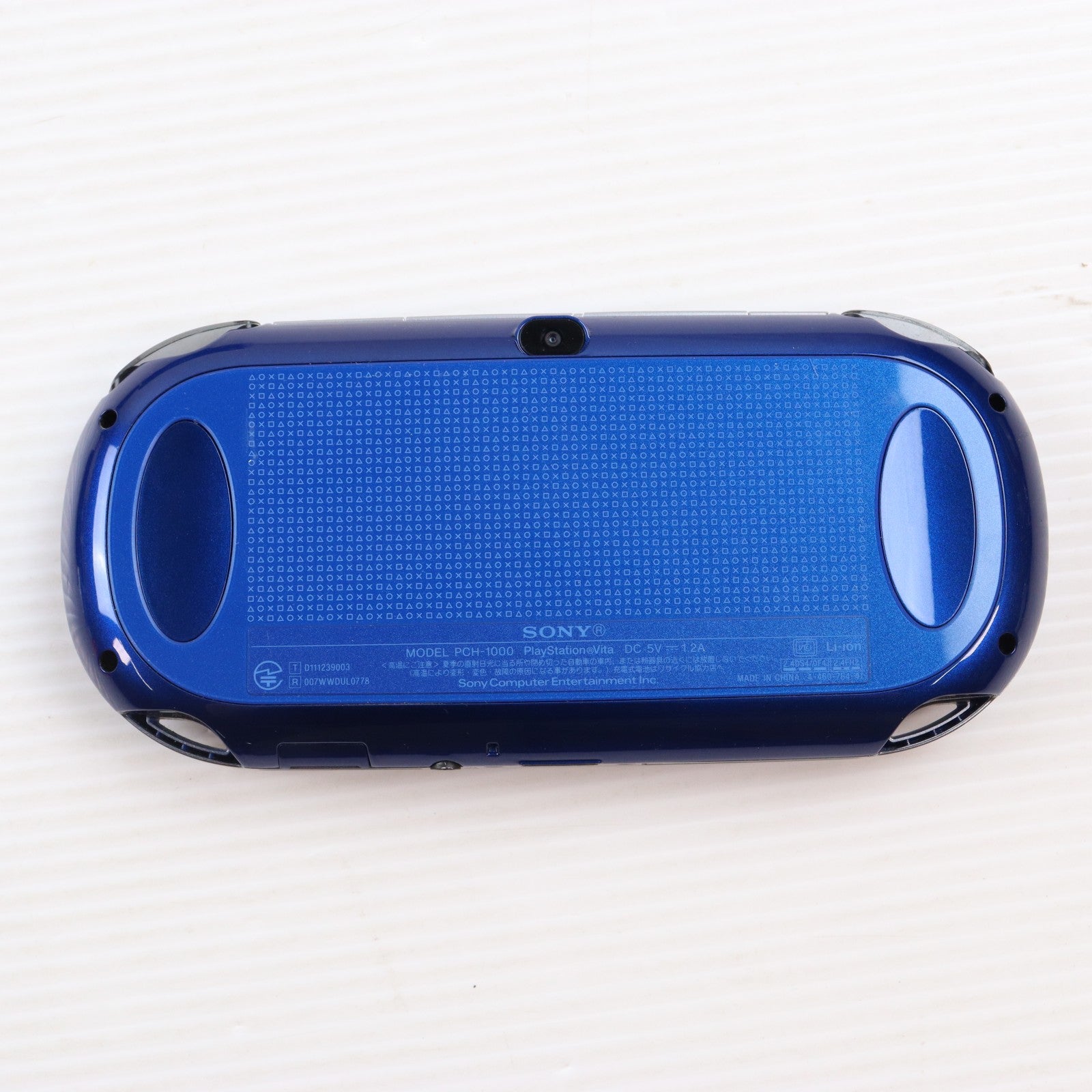 【中古即納】[PSVita] (本体) PlayStation Vita(プレイステーション ヴィータ) Wi-Fiモデル サファイア・ブルー SCE(PCH-1000ZA04)(20121115)