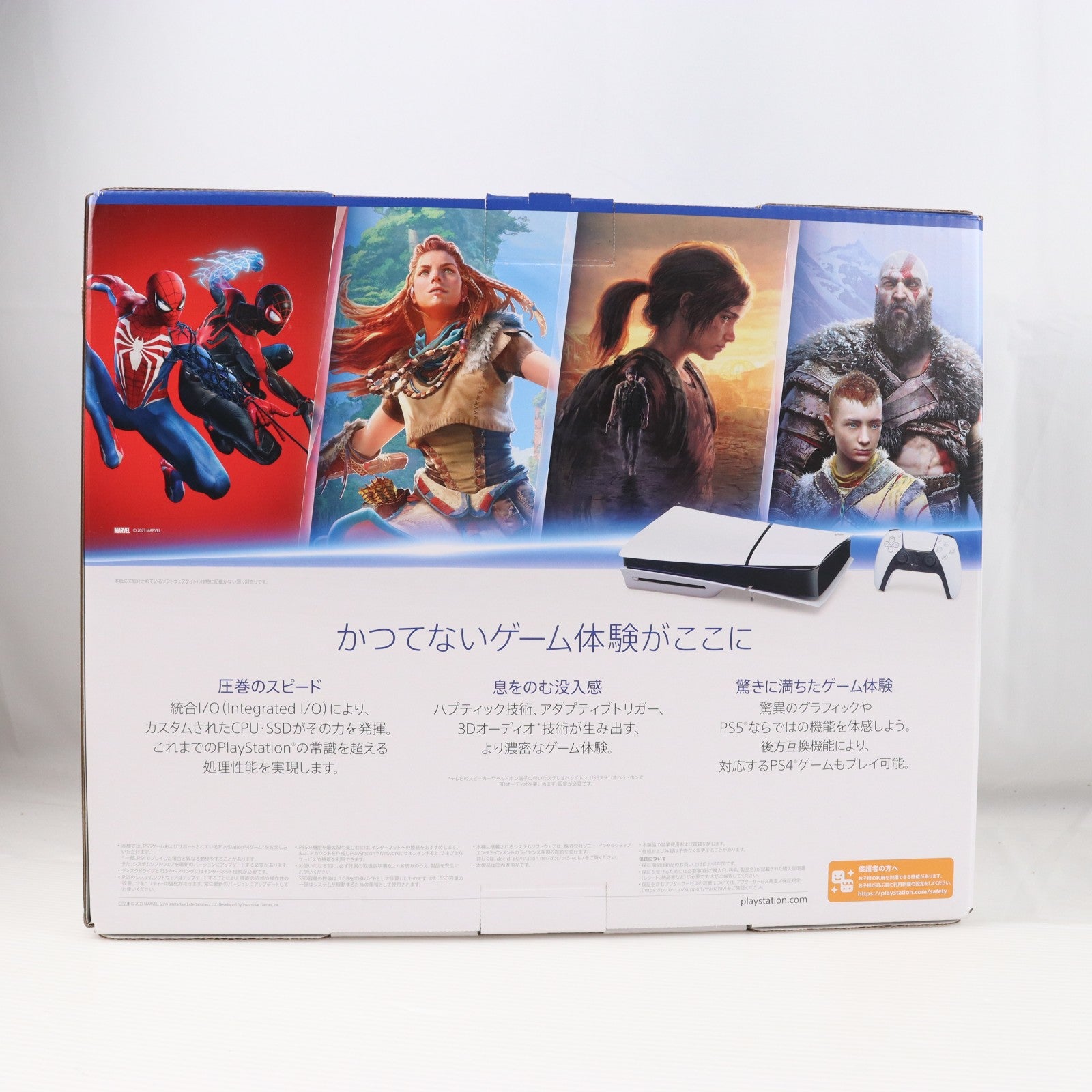 【中古即納】[PS5] (本体) PlayStation 5(プレイステーション5) slimモデル(スリムモデル) SIE(CFI-2000A01)(20231110)