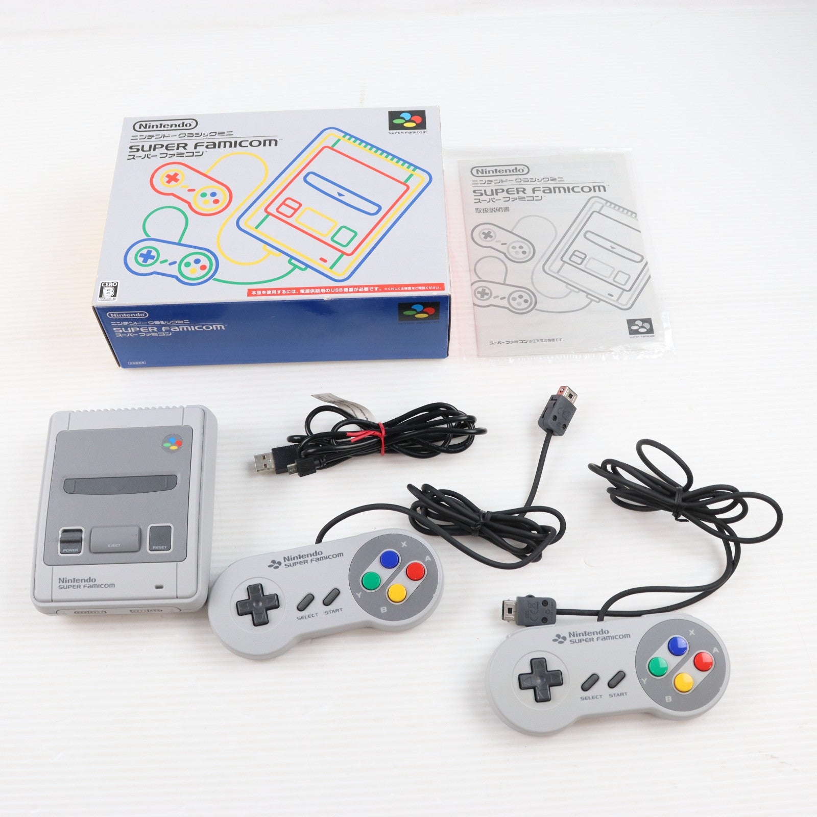 【中古即納】[SFC] (本体) ニンテンドークラシックミニ スーパーファミコン 任天堂(CLV-S-SHVF)(20171005)