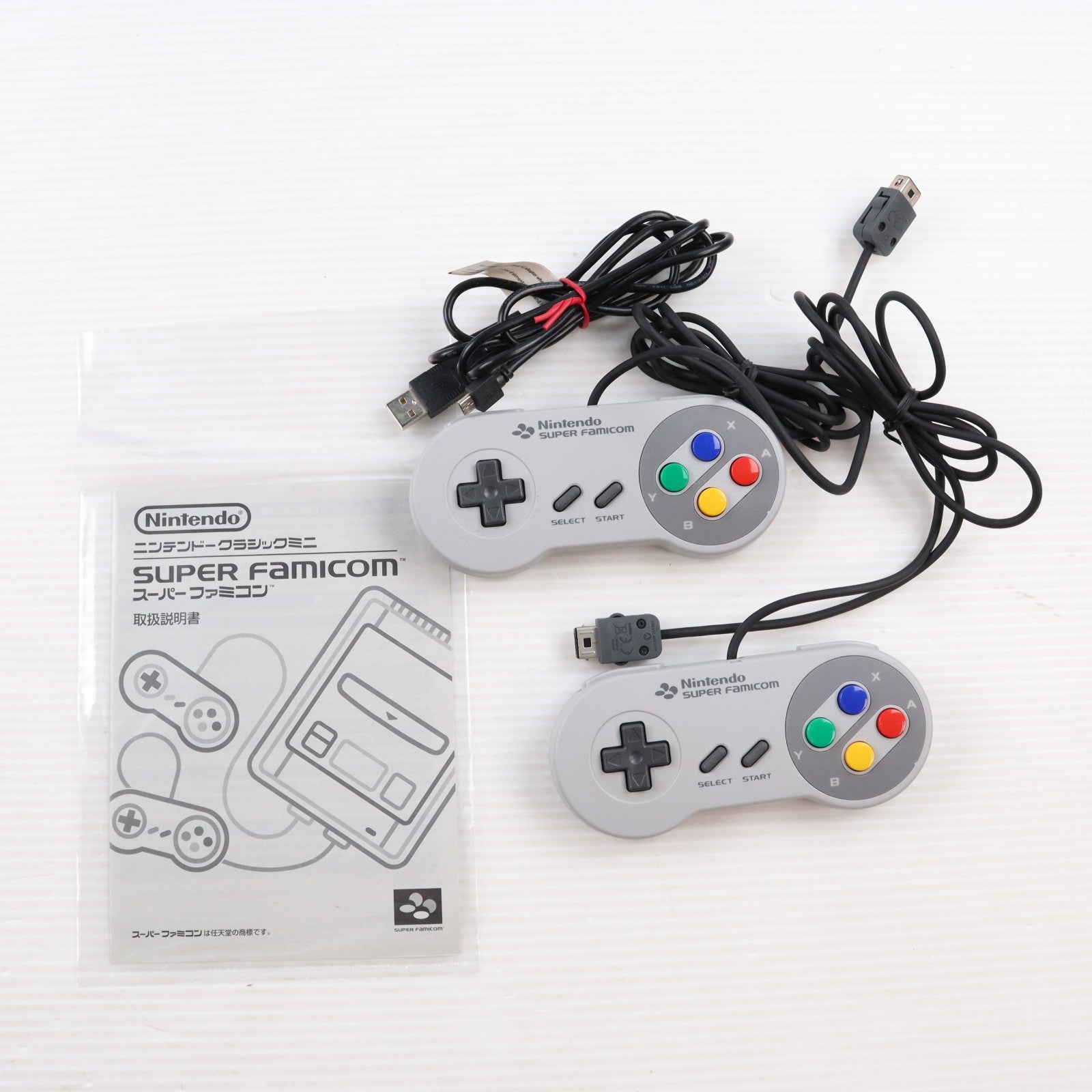【中古即納】[SFC] (本体) ニンテンドークラシックミニ スーパーファミコン 任天堂(CLV-S-SHVF)(20171005)