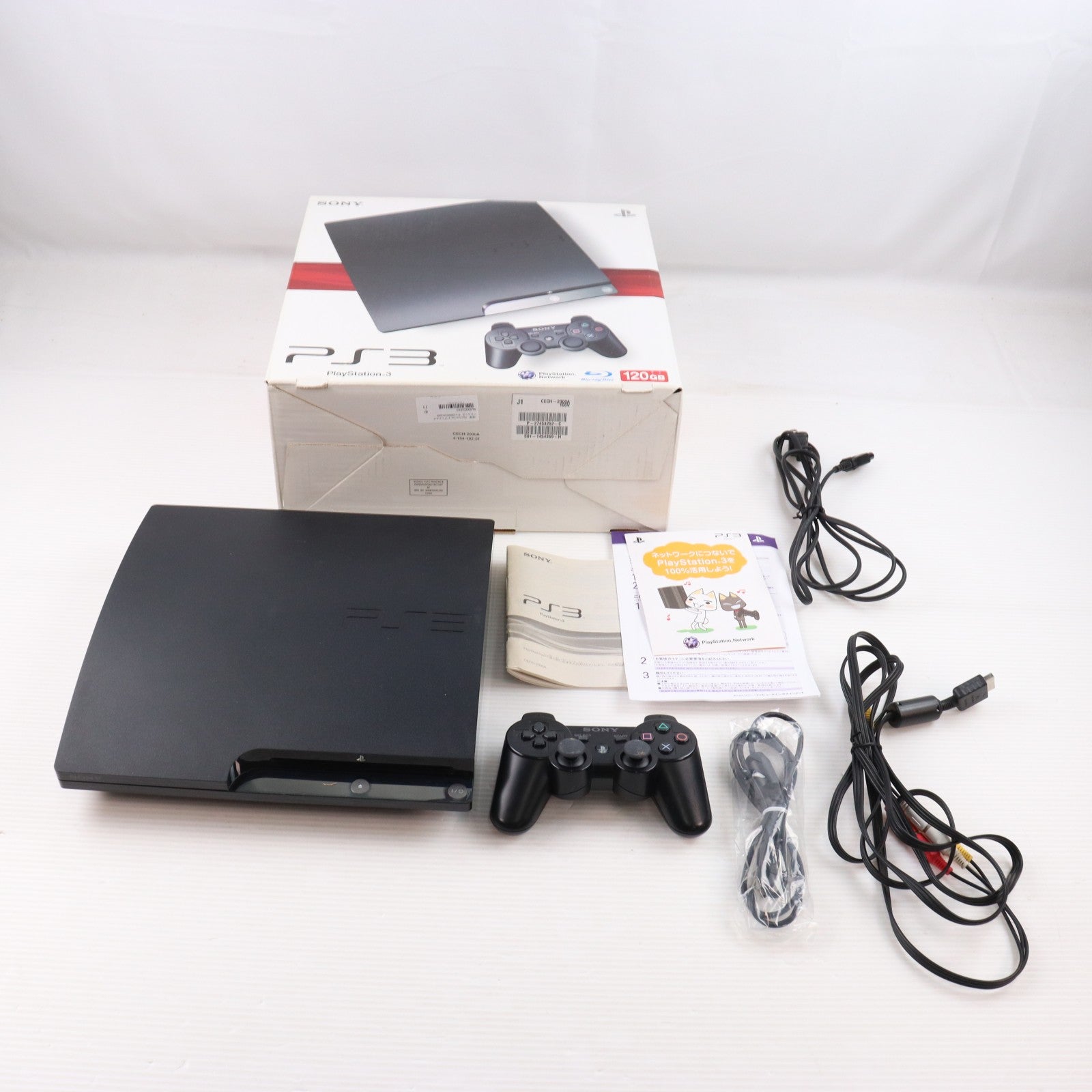 【中古即納】[PS3] (本体) PlayStation 3(プレイステーション3) チャコール・ブラック HDD120GB SCE(CECH-2000A)(20090903)