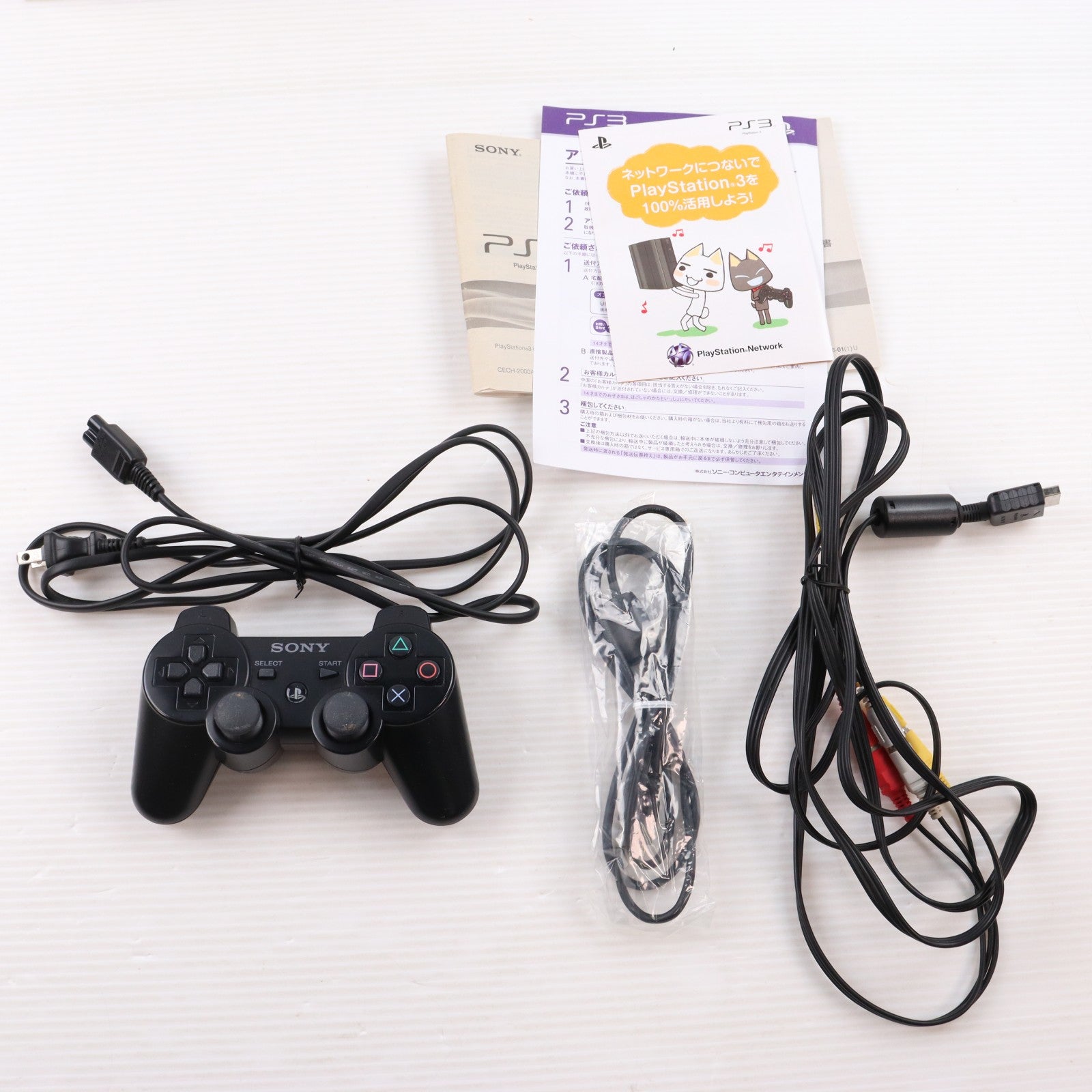 【中古即納】[PS3] (本体) PlayStation 3(プレイステーション3) チャコール・ブラック HDD120GB SCE(CECH-2000A)(20090903)