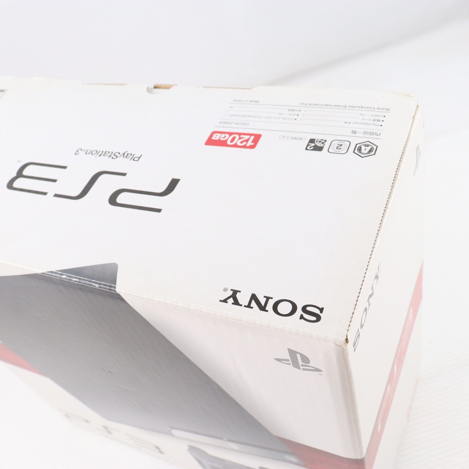 【中古即納】[PS3] (本体) PlayStation 3(プレイステーション3) チャコール・ブラック HDD120GB SCE(CECH-2000A)(20090903)