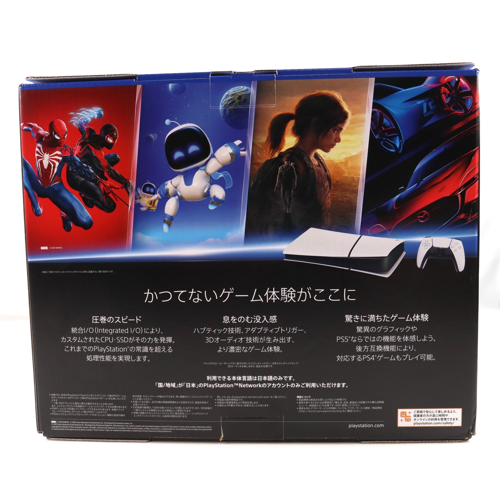 【中古即納】[PS5] (本体)(未使用) PlayStation 5(プレイステーション5) デジタル・エディション 日本語専用(Console Language: Japanese only) SIE(CFI-2200B01)(20251121)