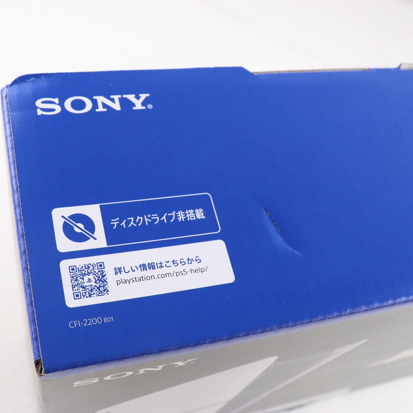 【中古即納】[PS5] (本体)(未使用) PlayStation 5(プレイステーション5) デジタル・エディション 日本語専用(Console Language: Japanese only) SIE(CFI-2200B01)(20251121)