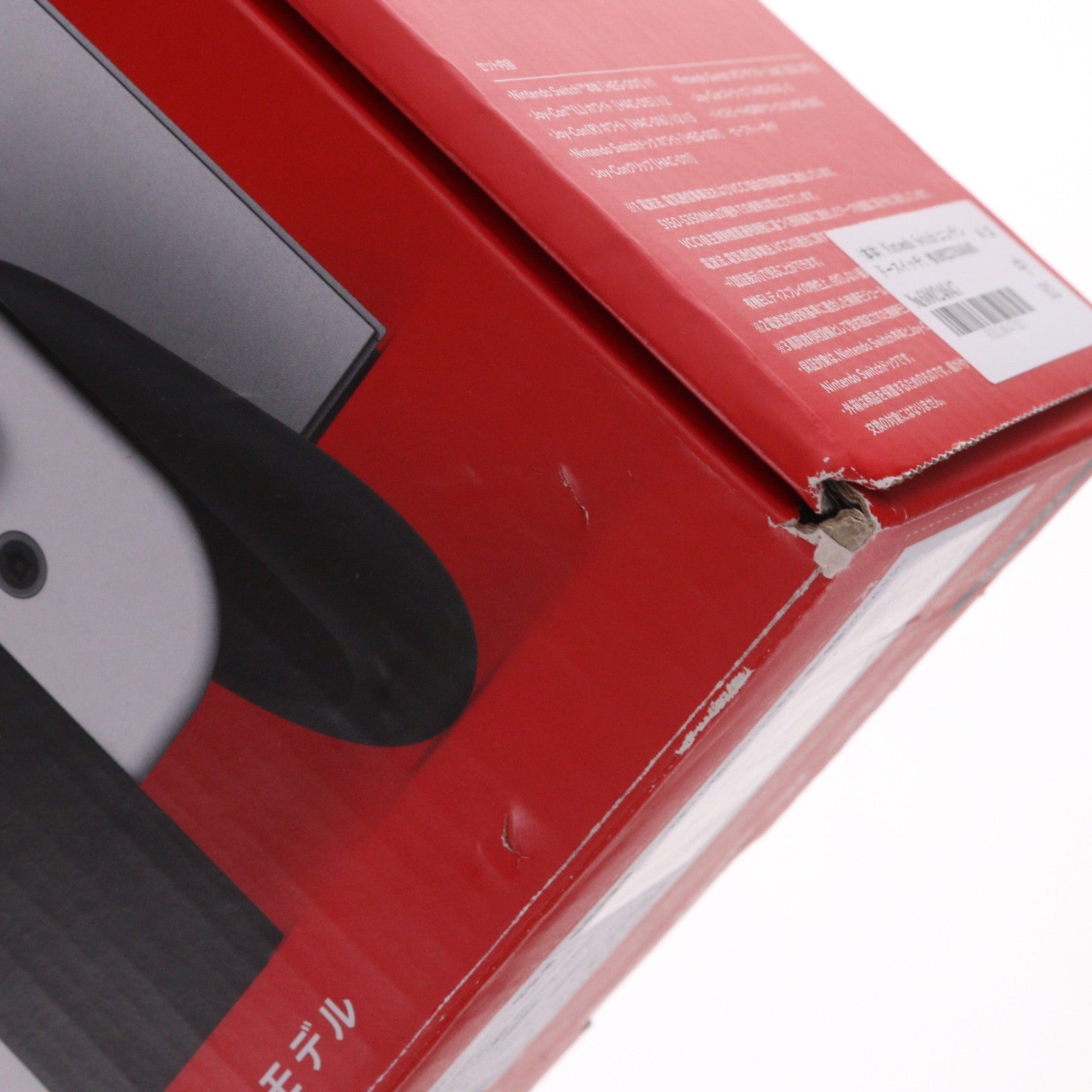 【中古即納】[Switch] (本体) Nintendo Switch(ニンテンドースイッチ) 有機ELモデル Joy-Con(L)/(R) ホワイト 任天堂(HEG-S-KAAAA)(20211008)