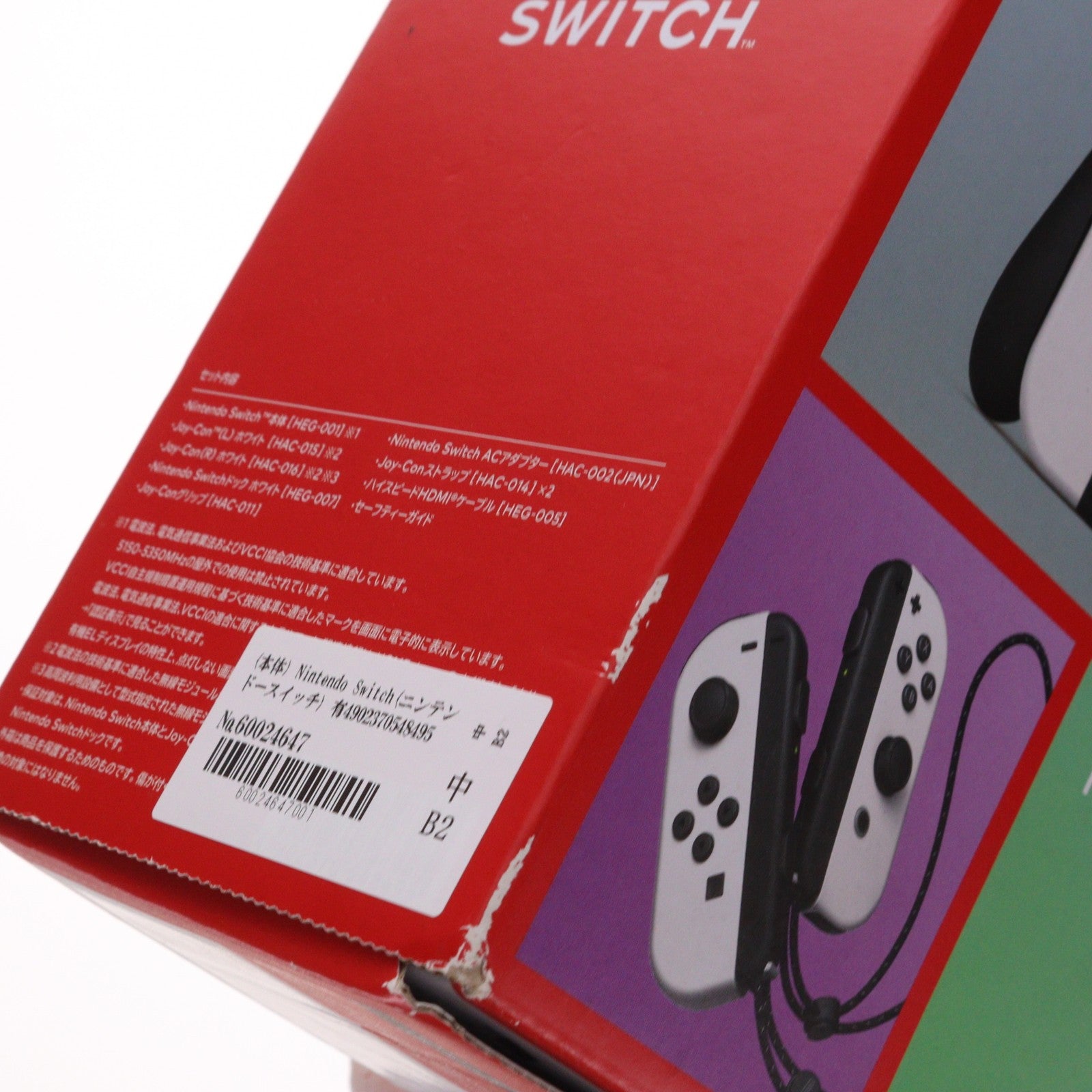 【中古即納】[Switch] (本体) Nintendo Switch(ニンテンドースイッチ) 有機ELモデル Joy-Con(L)/(R) ホワイト 任天堂(HEG-S-KAAAA)(20211008)